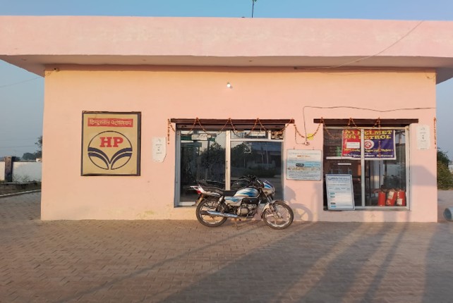 Hindustan Petroleum Corporation Limited - Datauli, Firozabad