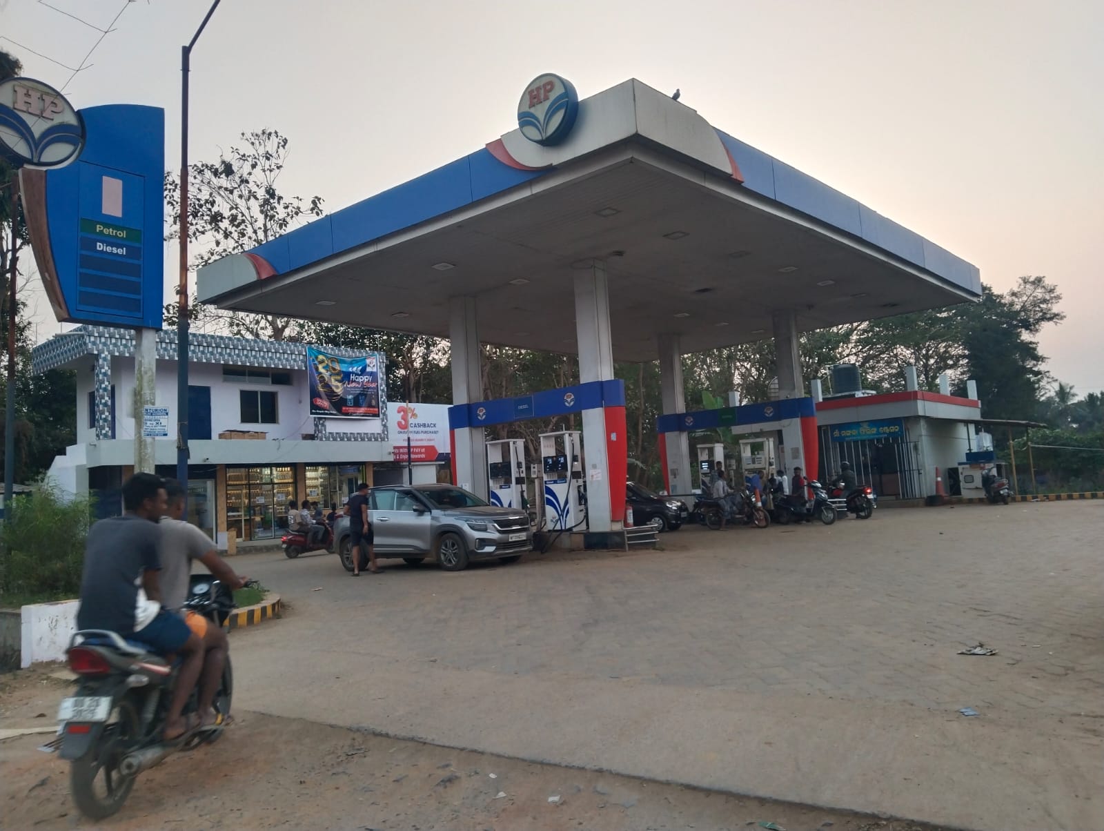 Hindustan Petroleum Corporation Limited - Paralakhemundi, Gajapati