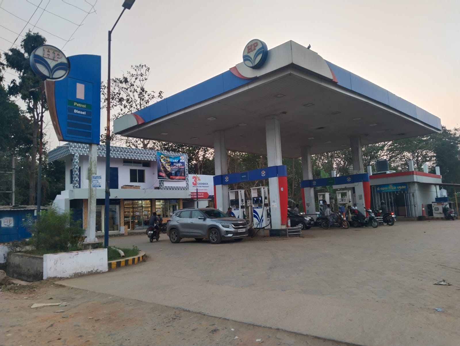 Hindustan Petroleum Corporation Limited - Paralakhemundi, Gajapati