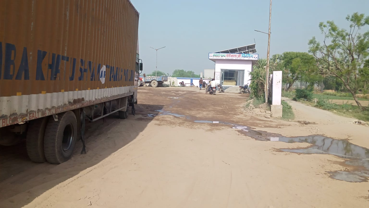 Hindustan Petroleum Corporation Limited - Sakit, Meerut