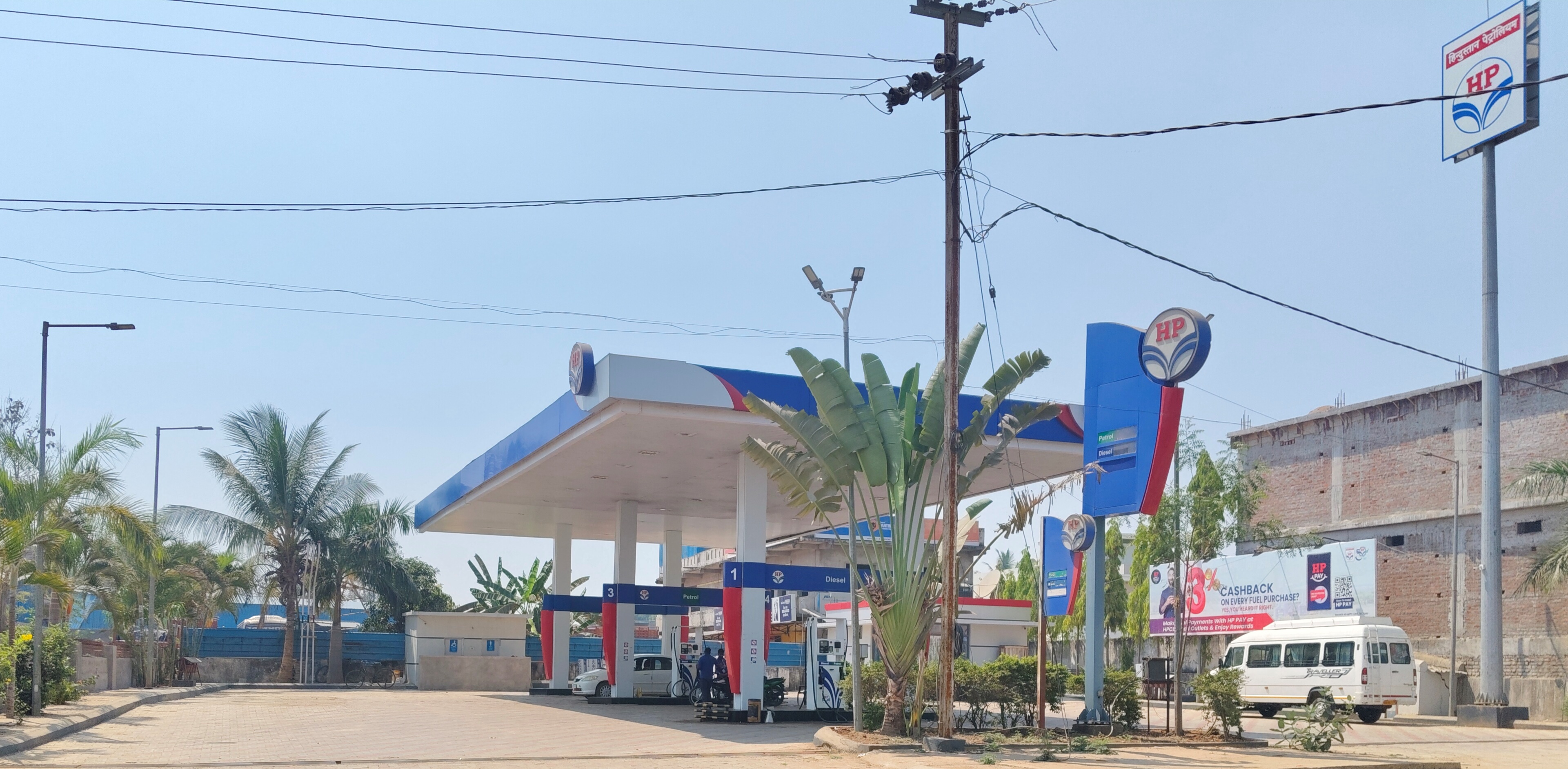 Hindustan Petroleum Corporation Limited - Dharamgarh, Kalahandi