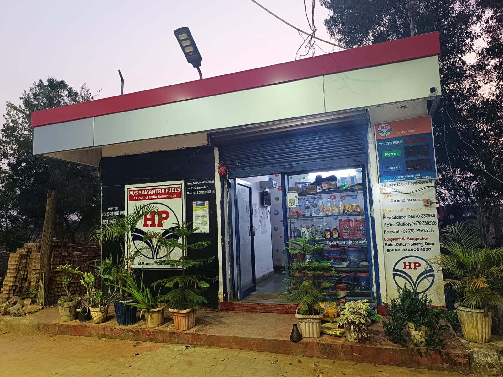 Hindustan Petroleum Corporation Limited - M Rampur, Kalahandi
