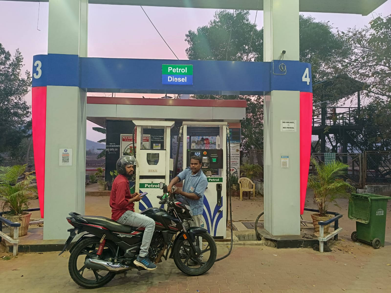 Hindustan Petroleum Corporation Limited - M Rampur, Kalahandi