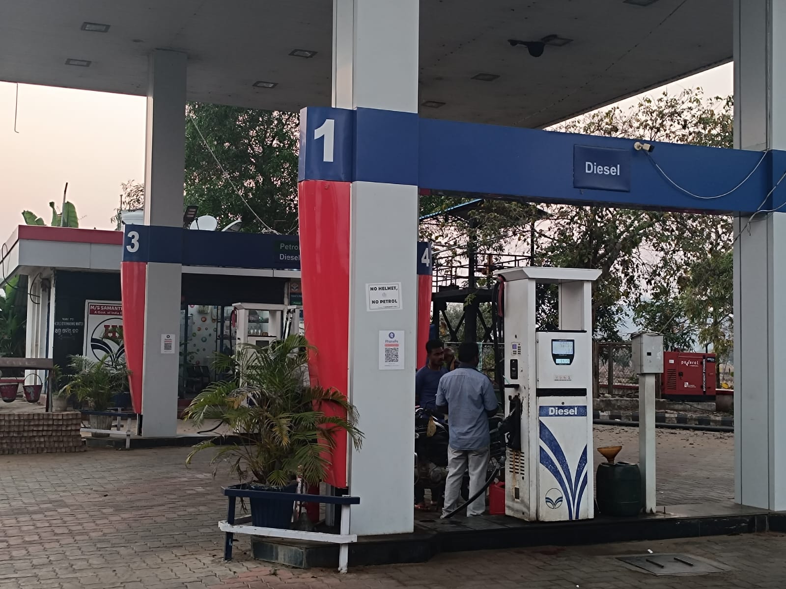 Hindustan Petroleum Corporation Limited - M Rampur, Kalahandi
