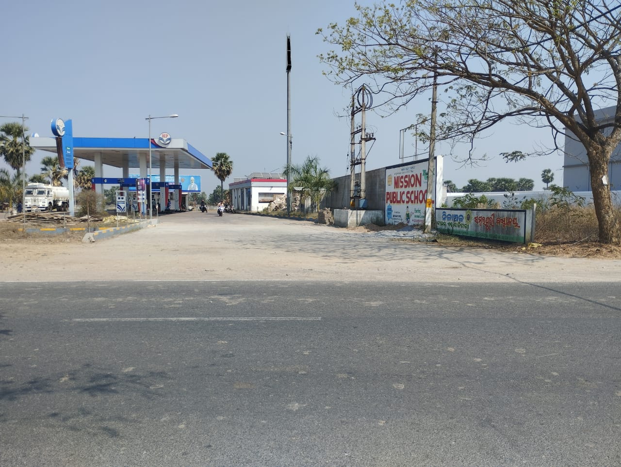 Hindustan Petroleum Corporation Limited - Baunsuni, Boudh