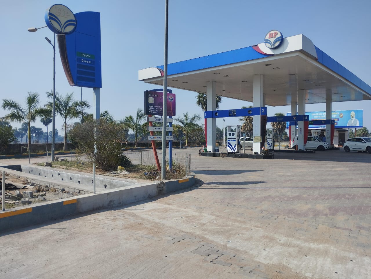 Hindustan Petroleum Corporation Limited - Baunsuni, Boudh