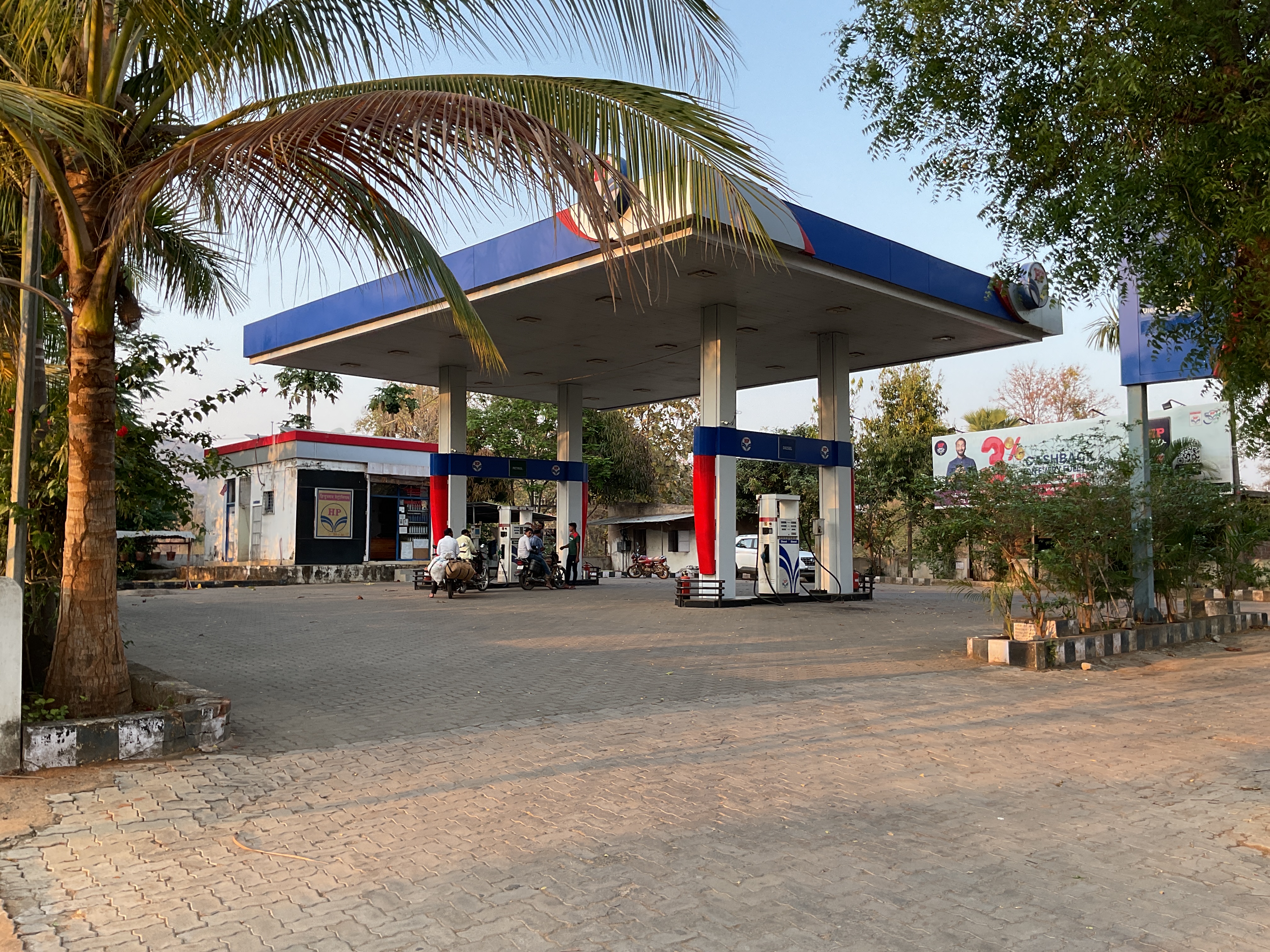 Hindustan Petroleum Corporation Limited - Khaprakhol, Balangir