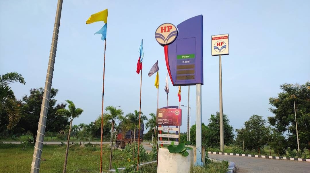 Hindustan Petroleum Corporation Limited - Bairasar, Balangir
