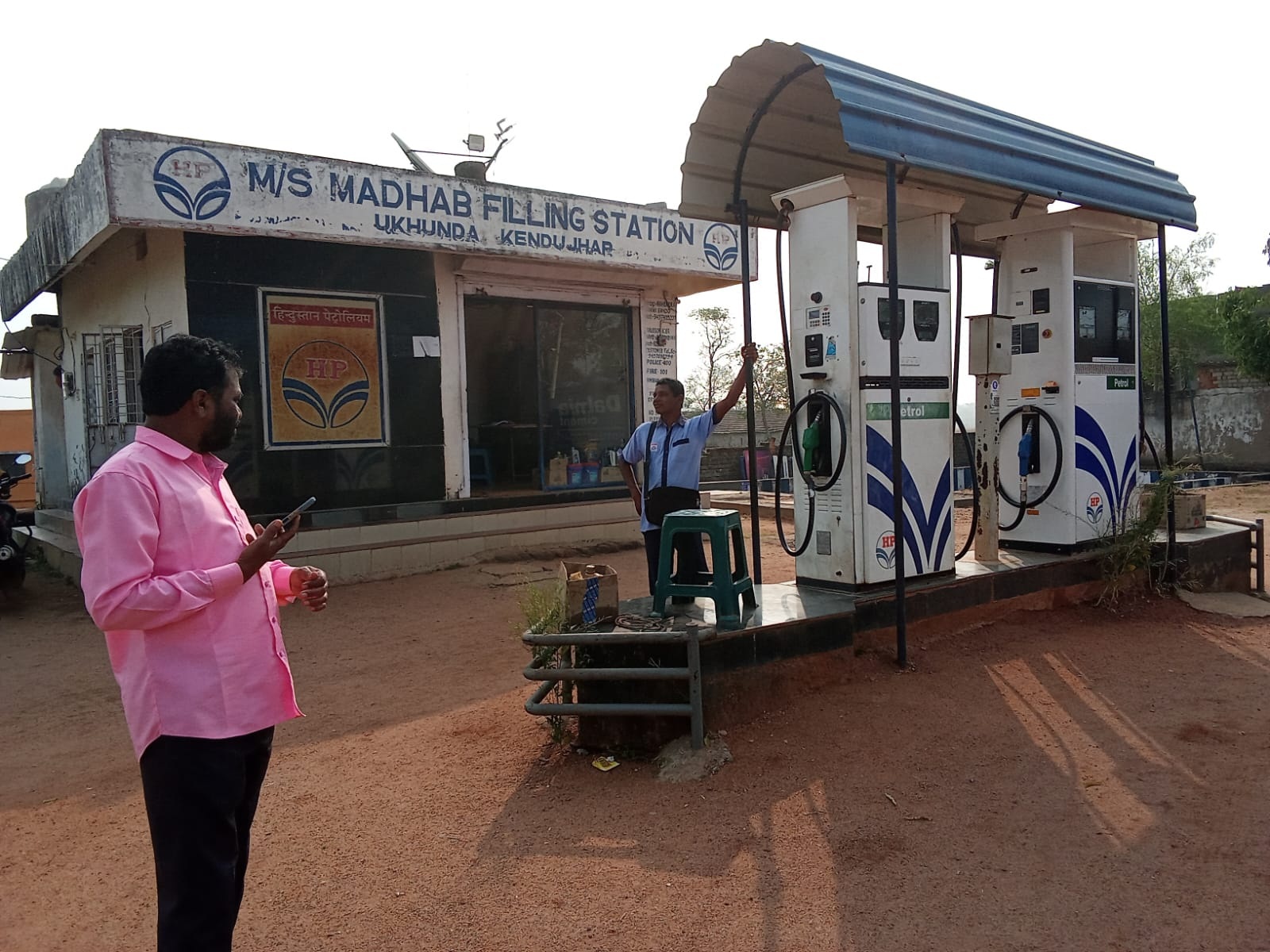Hindustan Petroleum Corporation Limited - Ukhunda, Kendujhar