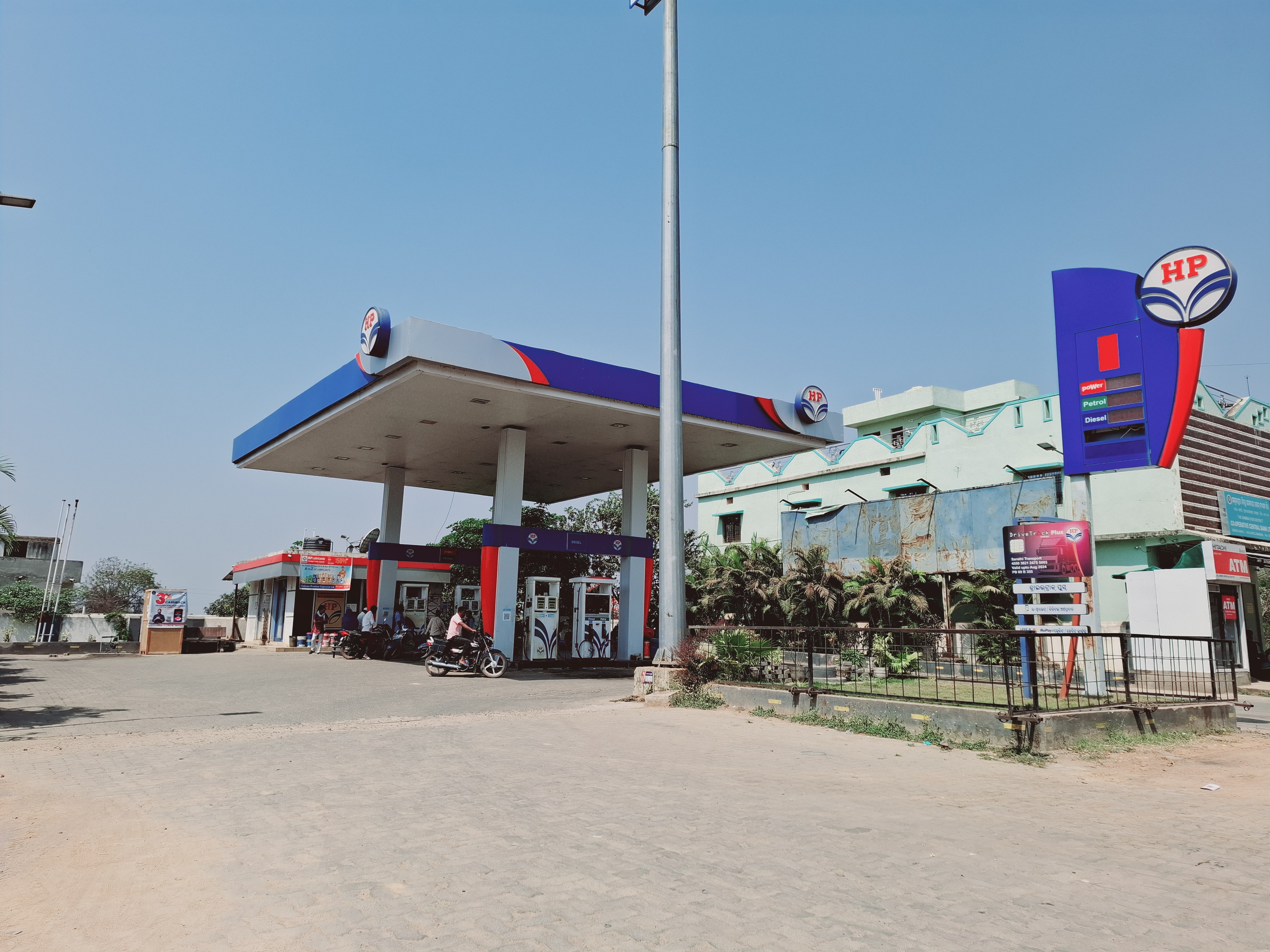 Hindustan Petroleum Corporation Limited - Bhatli, Bargarh