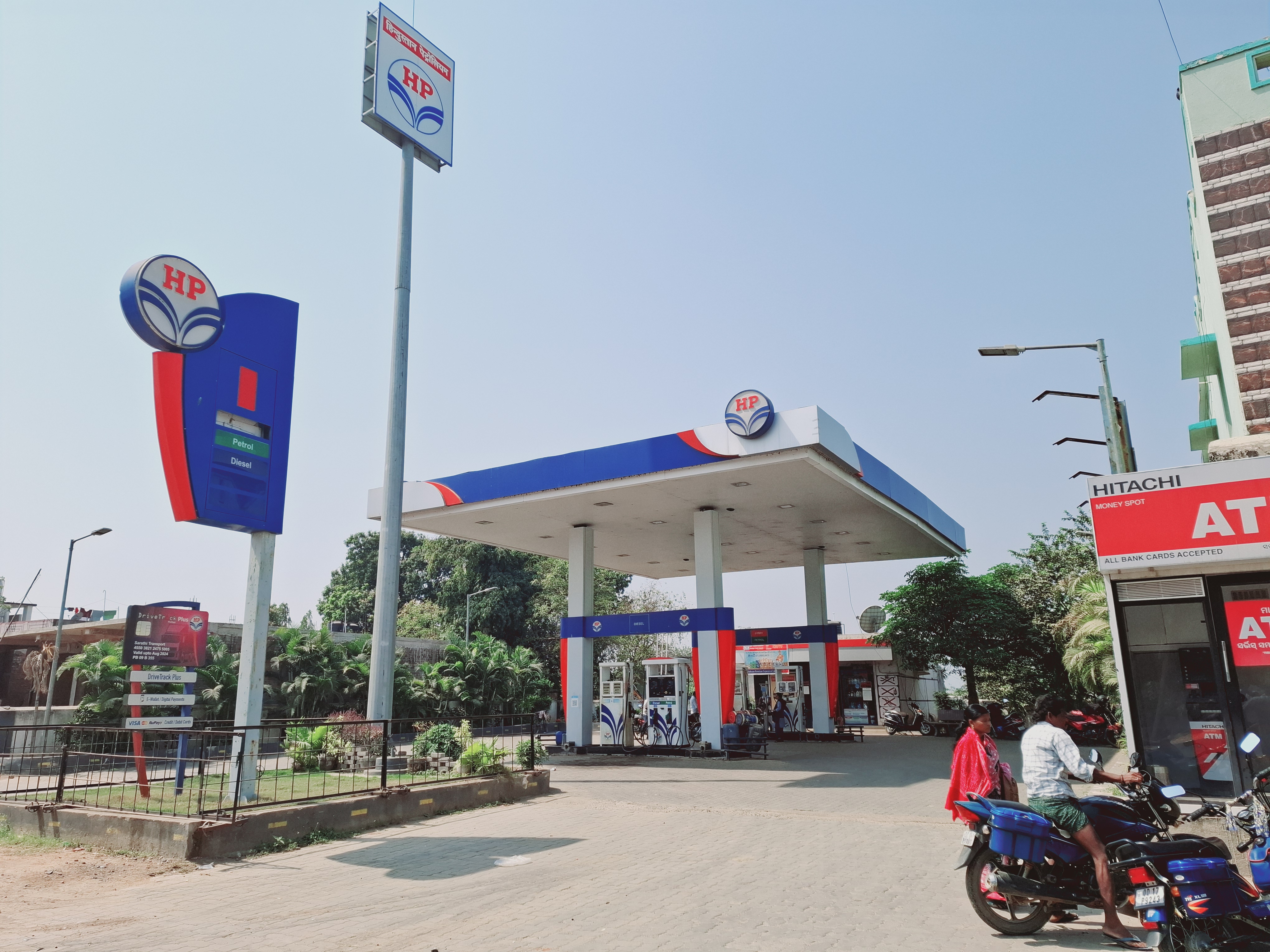 Hindustan Petroleum Corporation Limited - Bhatli, Bargarh