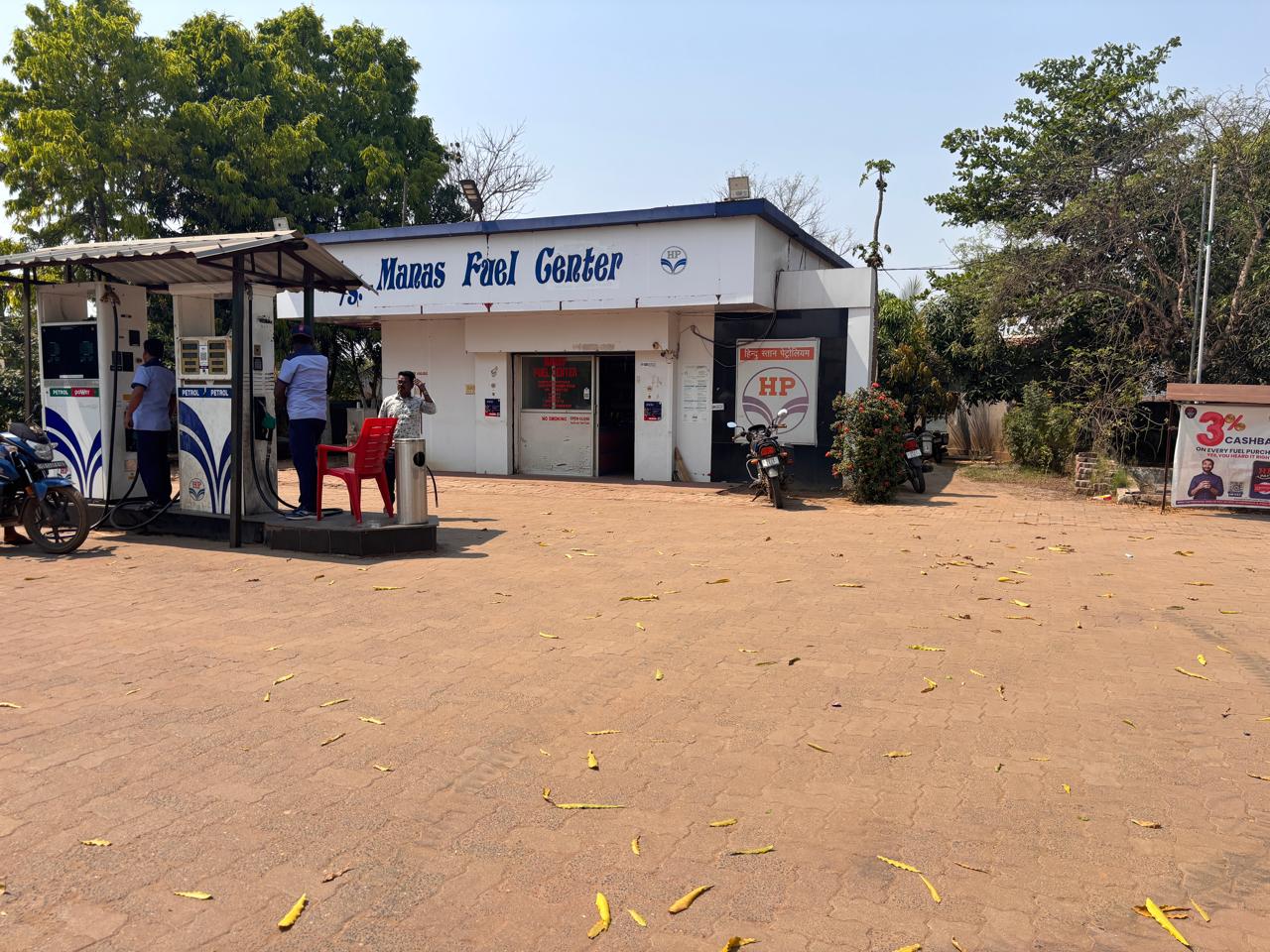 Hindustan Petroleum Corporation Limited - Bonaigarh, Sundergarh