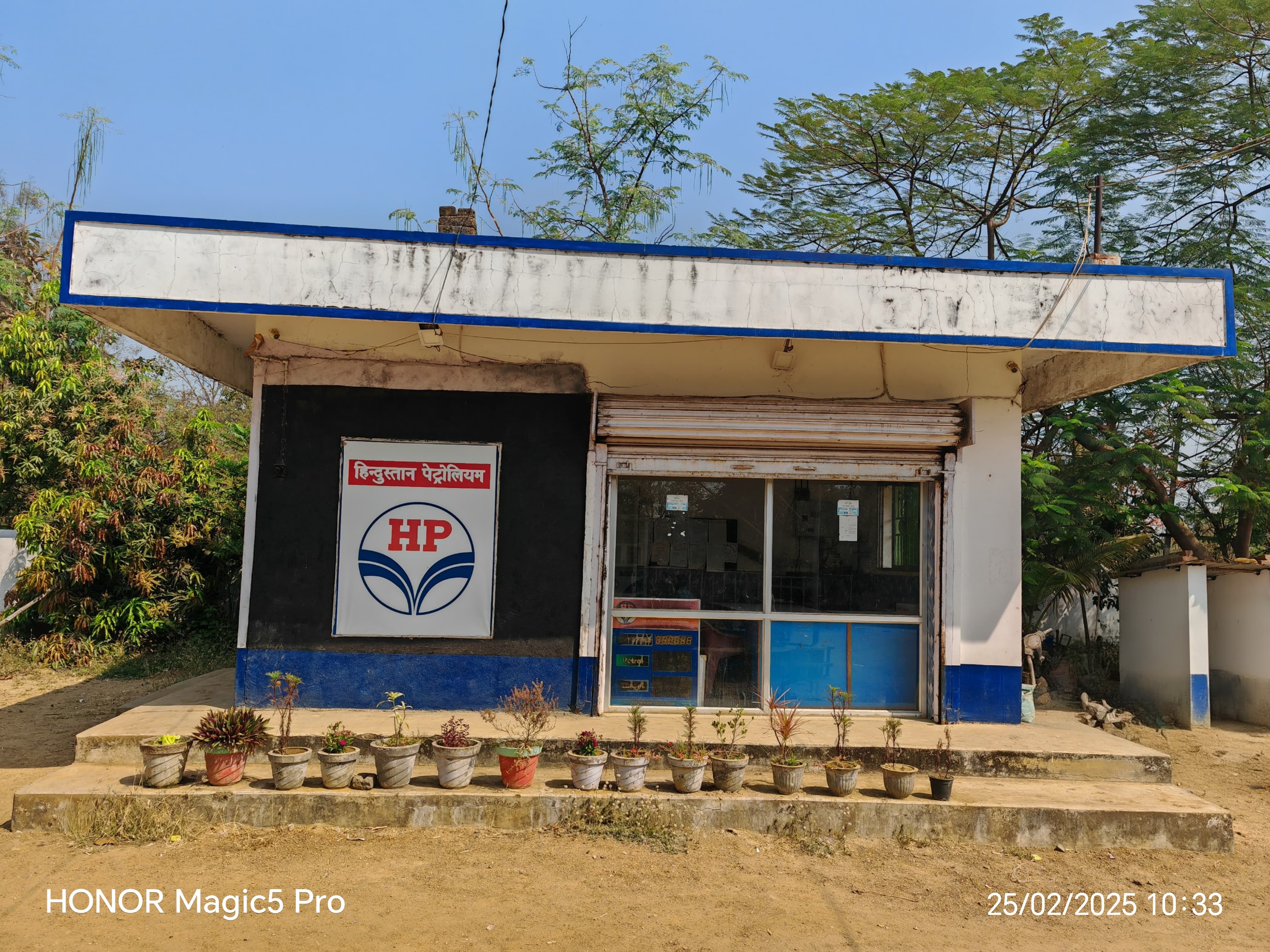 Hindustan Petroleum Corporation Limited - Gaisilet, Bargarh