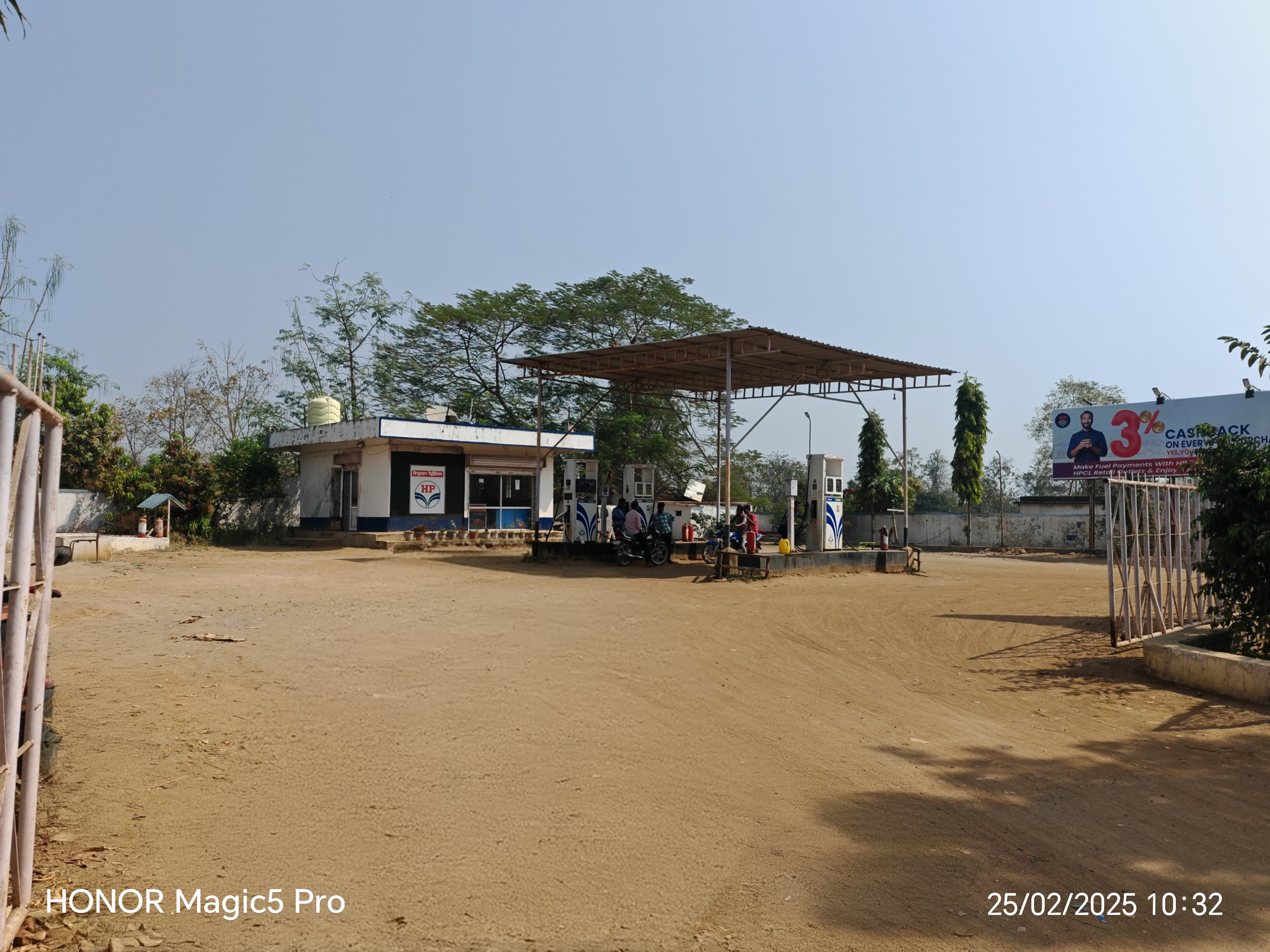 Hindustan Petroleum Corporation Limited - Gaisilet, Bargarh