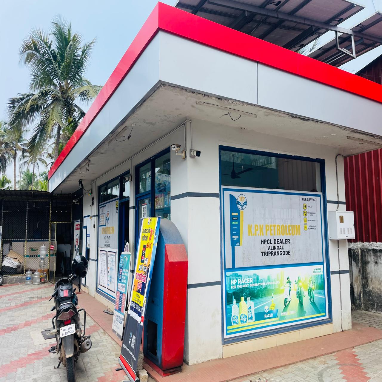 Hindustan Petroleum Corporation Limited - Triprangode, Malappuram