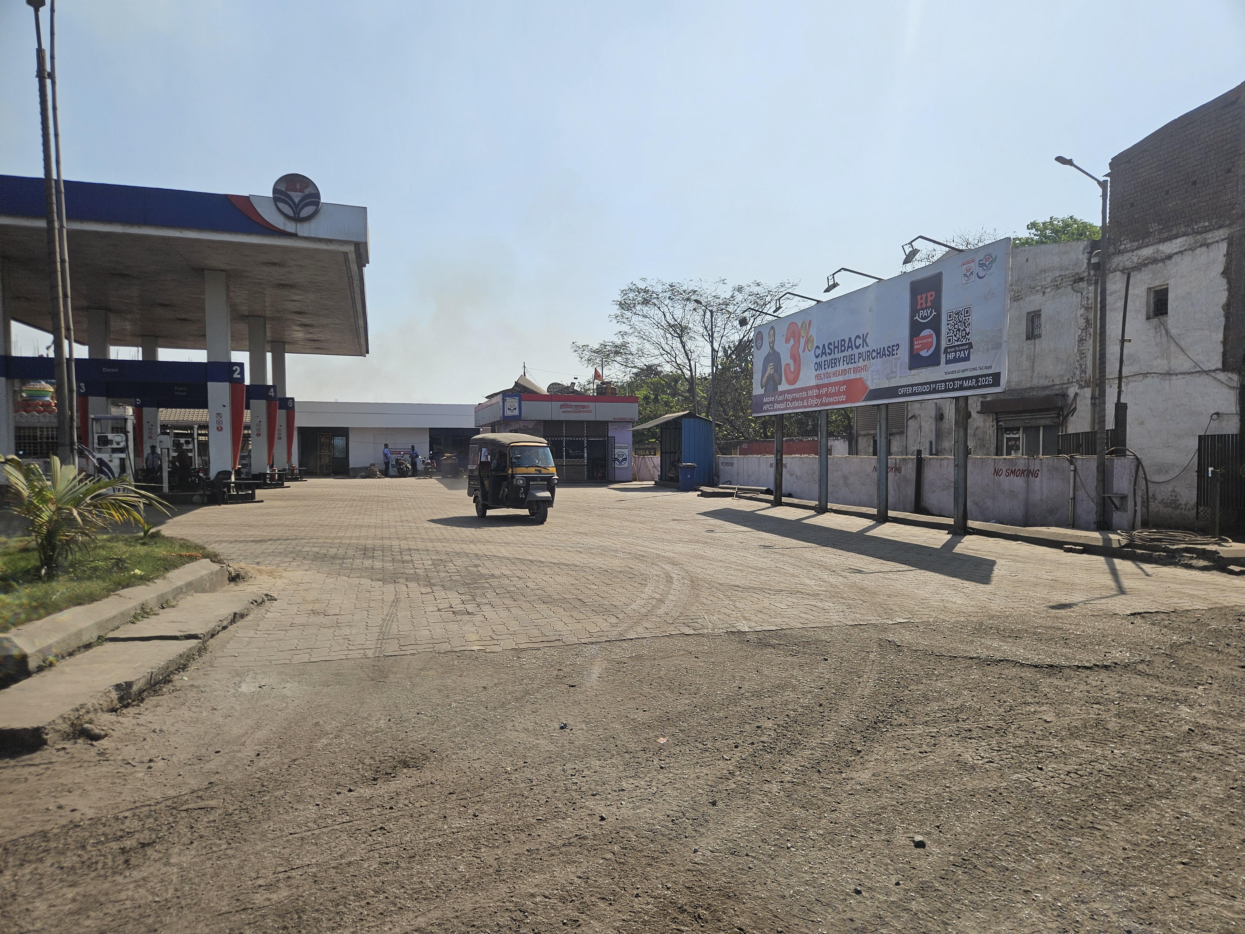 Hindustan Petroleum Corporation Limited - Tumbela, Jharsuguda