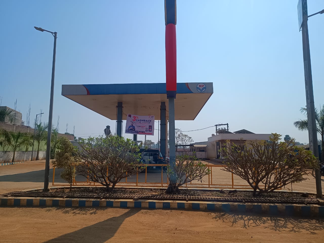 Hindustan Petroleum Corporation Limited - Palasagora, Boudh