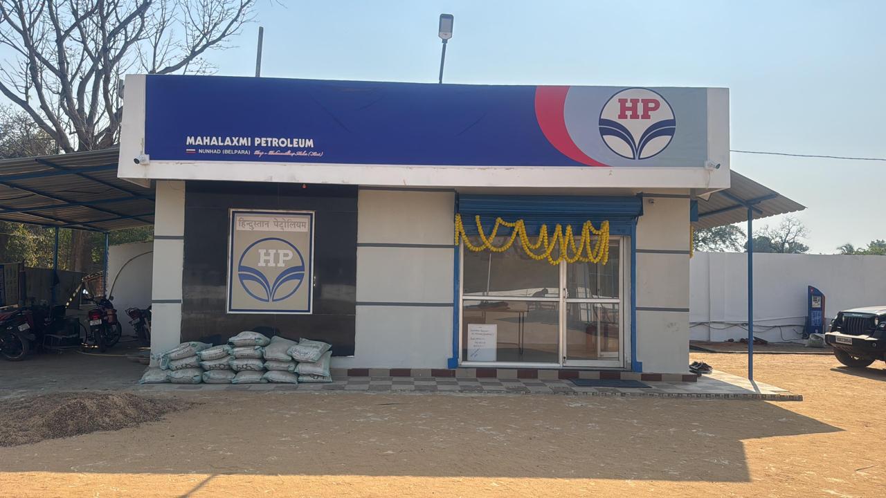Hindustan Petroleum Corporation Limited - Nunhad, Balangir