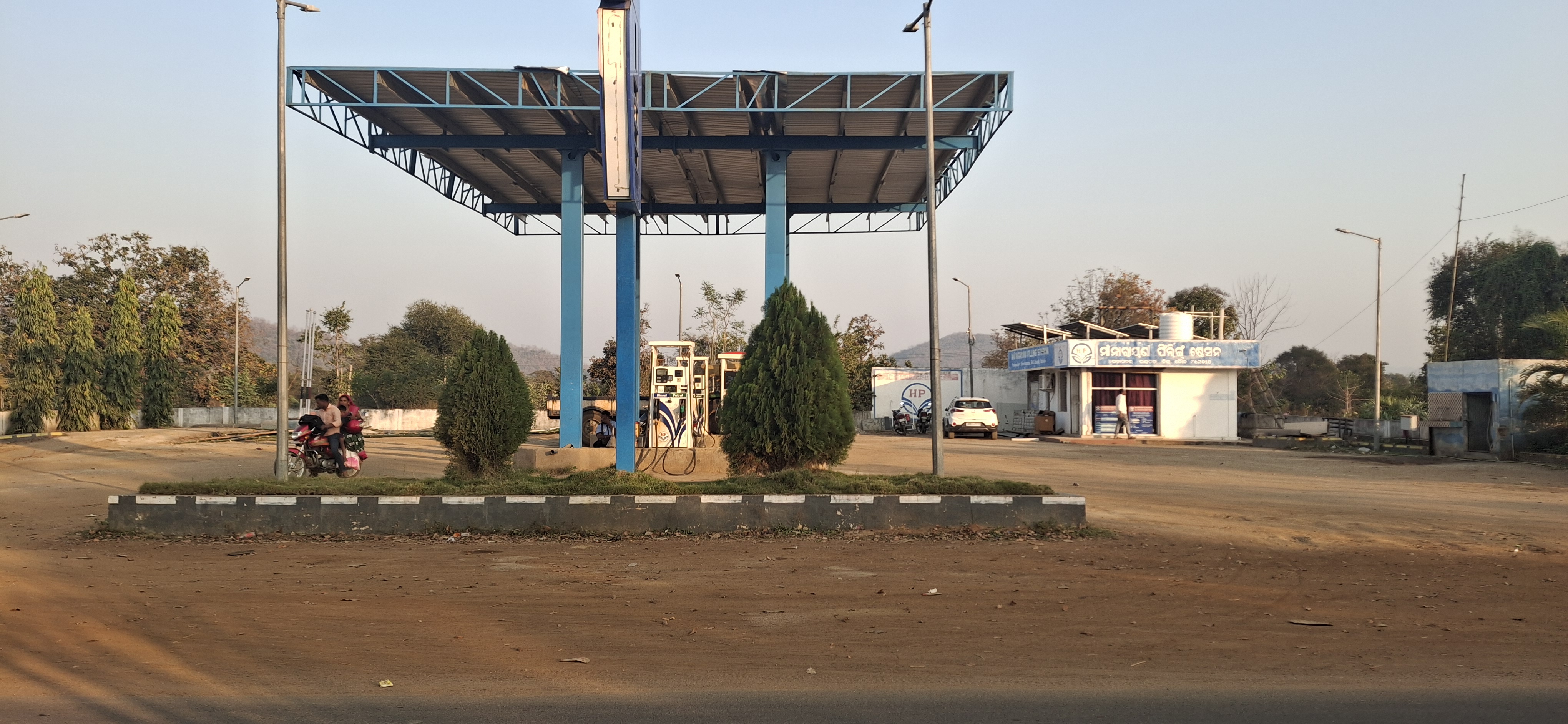 Hindustan Petroleum Corporation Limited - Ghantapada, Boudh