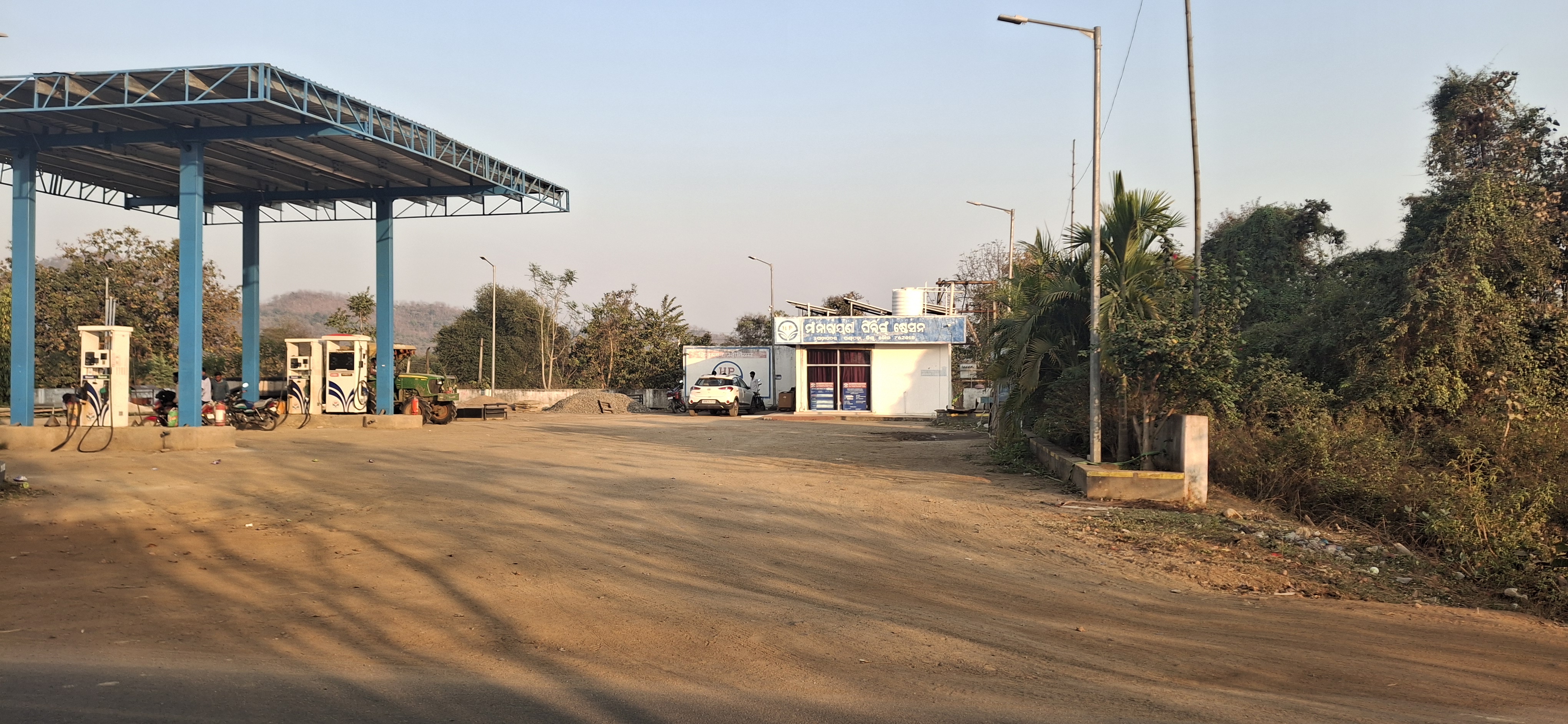 Hindustan Petroleum Corporation Limited - Ghantapada, Boudh