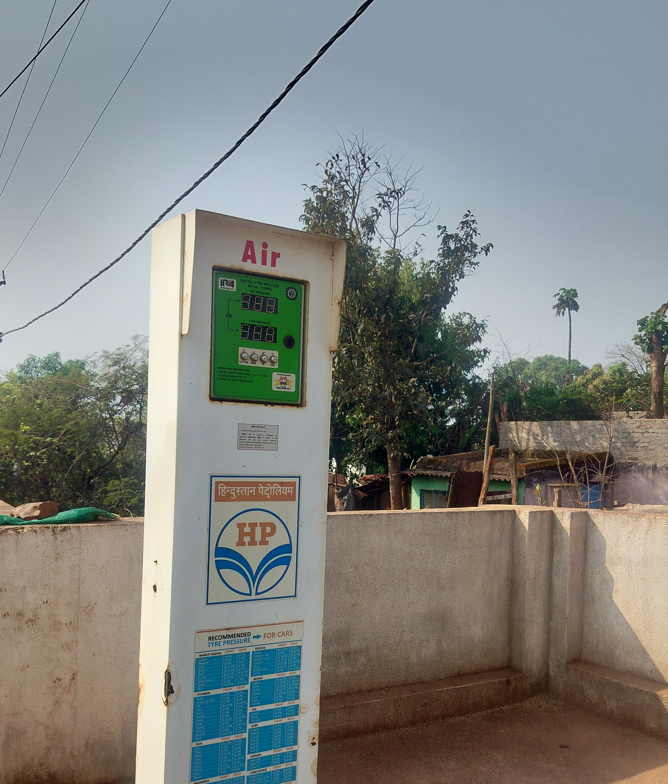 Hindustan Petroleum Corporation Limited - Suakati Danla Road, Kendujhar