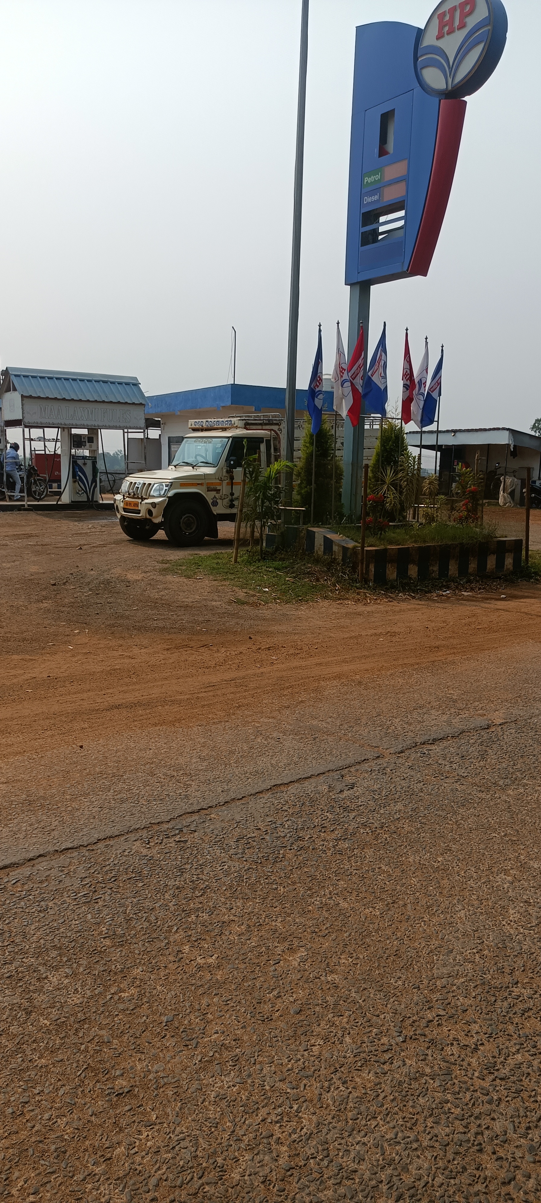 Hindustan Petroleum Corporation Limited - Pandado, Kendujhar