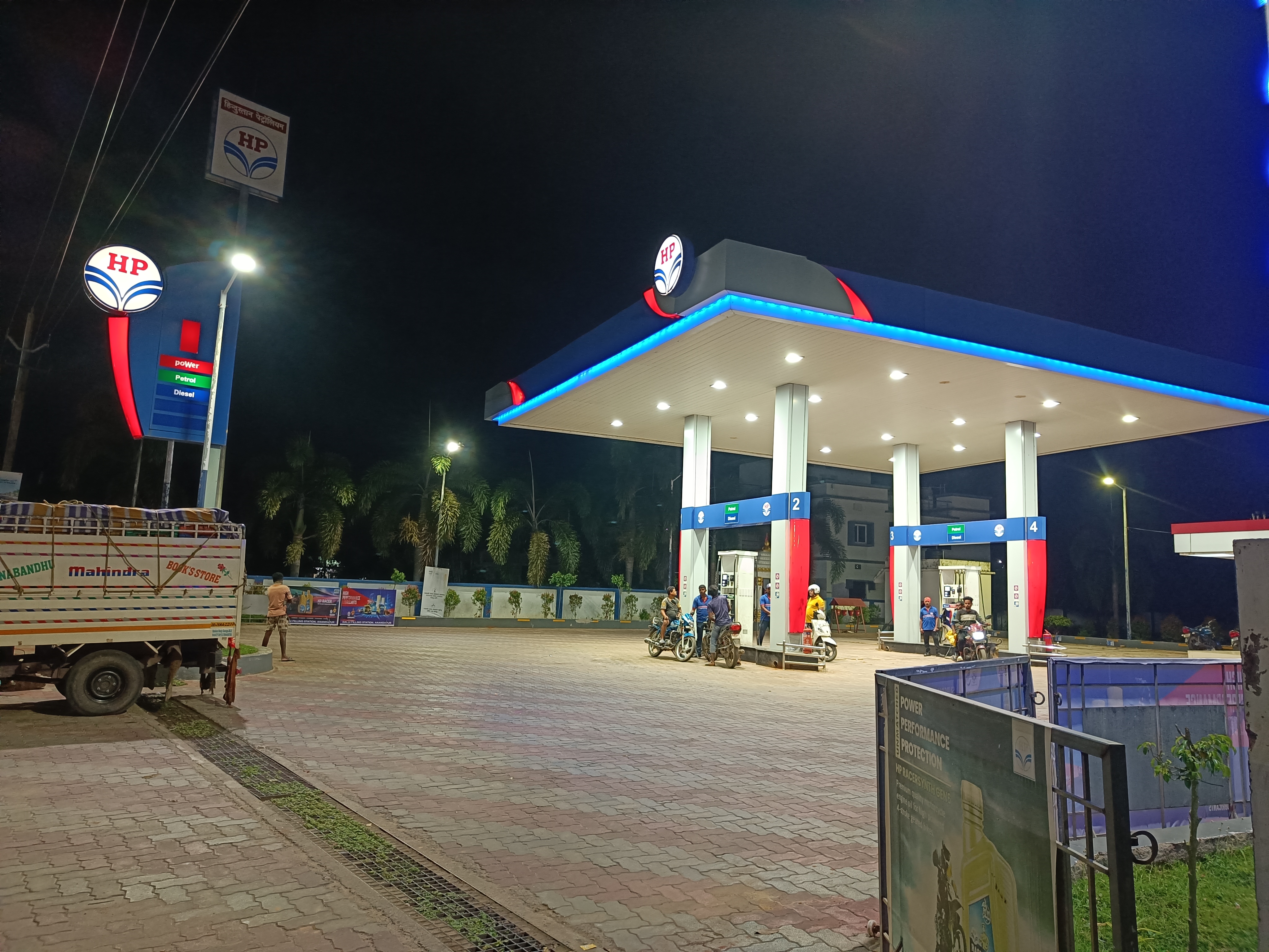 Hindustan Petroleum Corporation Limited - Anandapur, Kendujhar