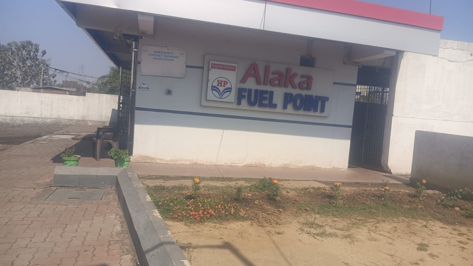 Hindustan Petroleum Corporation Limited - Panchpada, Jharsuguda