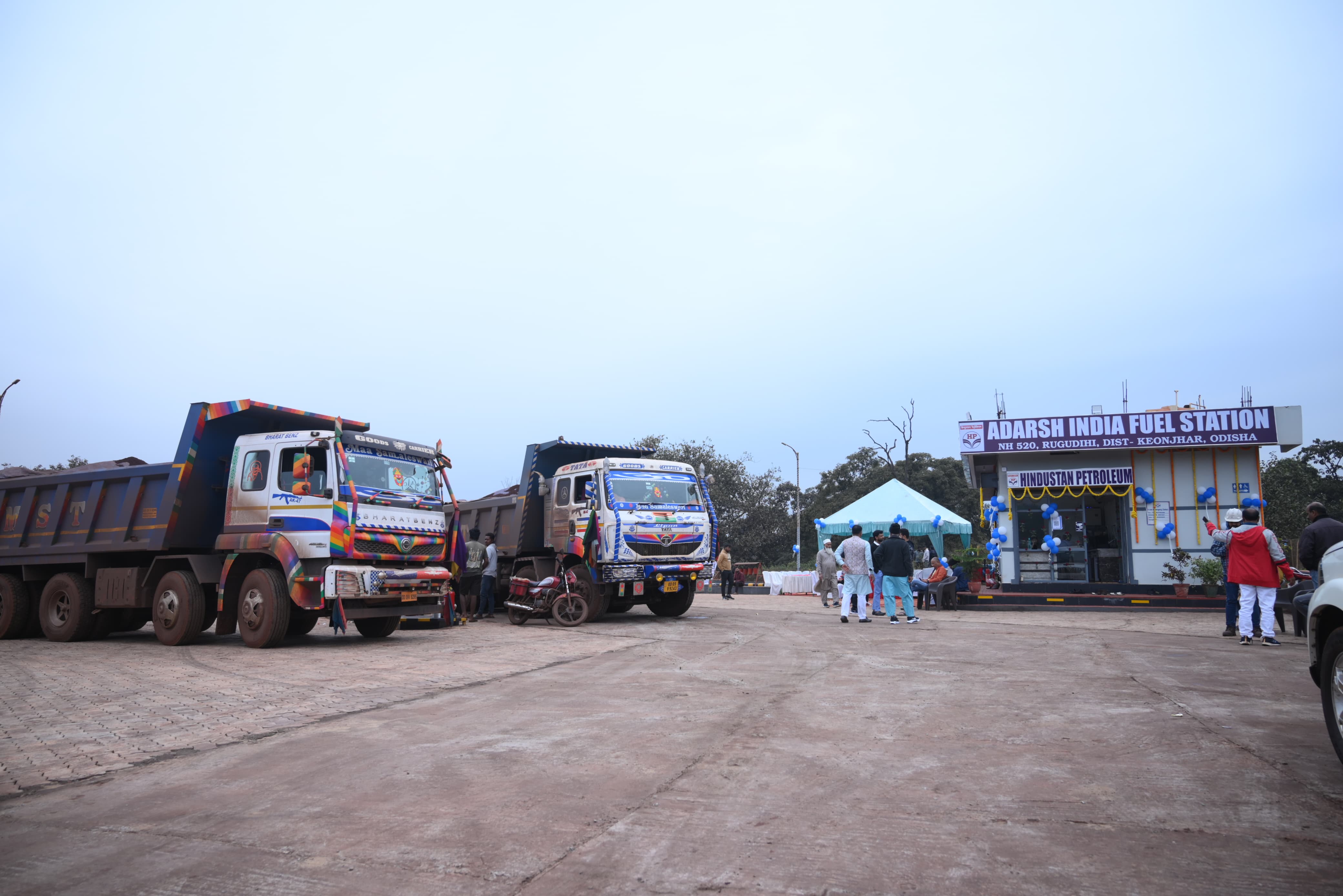 Hindustan Petroleum Corporation Limited - Rugudihi, Kendujhar