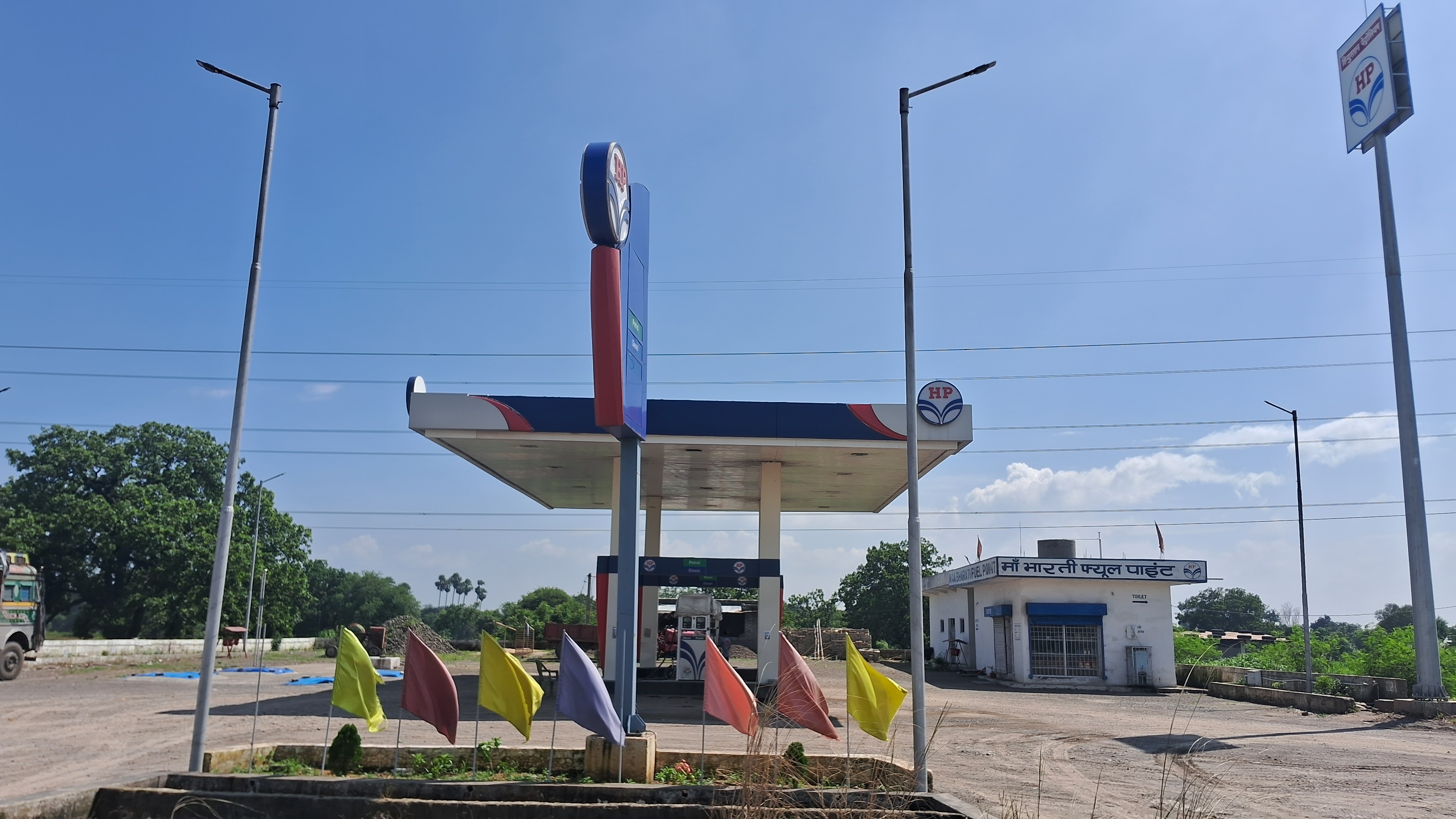 Hindustan Petroleum Corporation Limited - Kanaktora, Jharsuguda