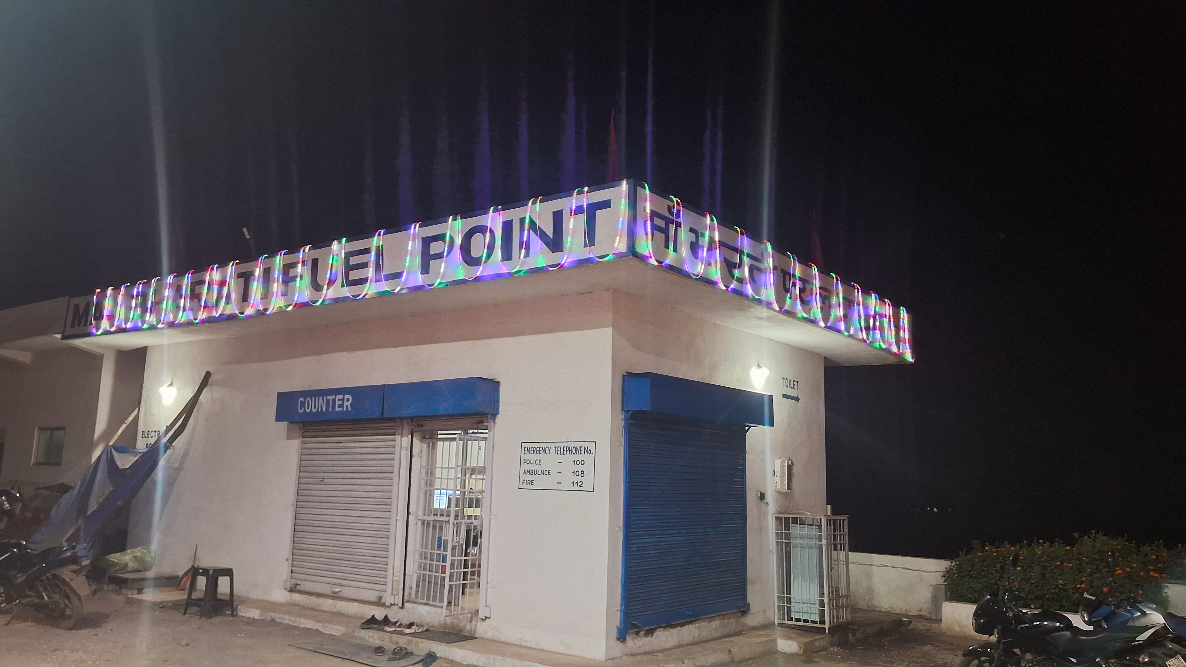 Hindustan Petroleum Corporation Limited - Kanaktora, Jharsuguda