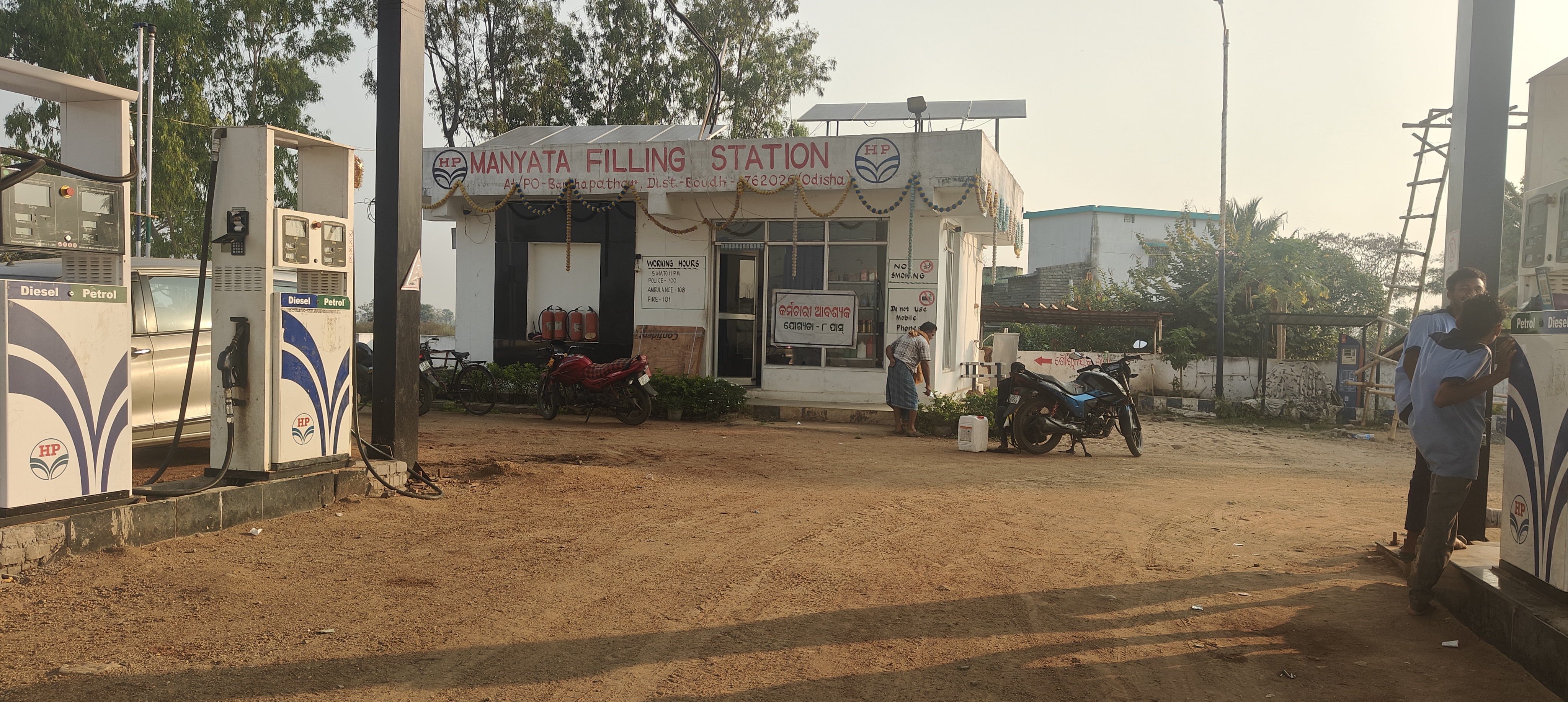 Hindustan Petroleum Corporation Limited - Bandhapathar, Boudh