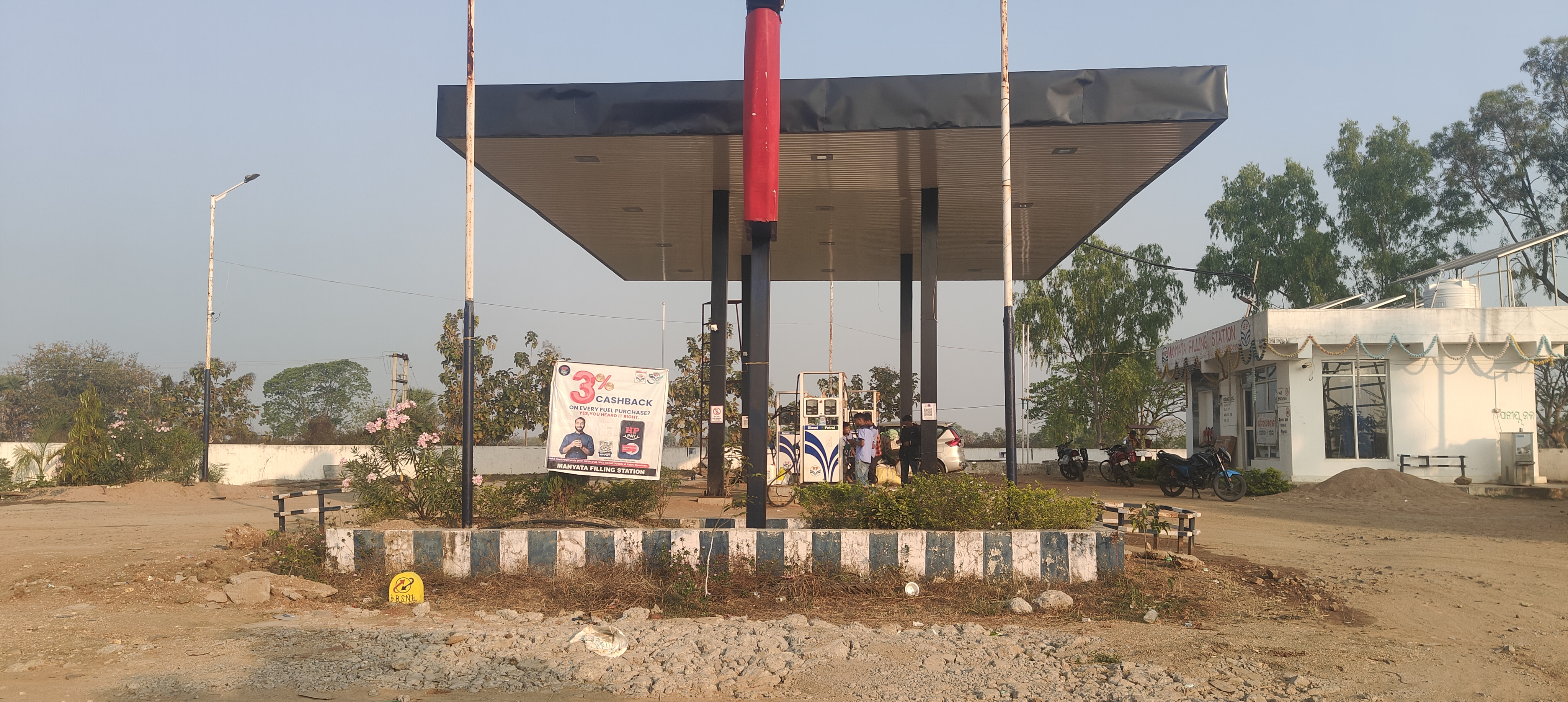 Hindustan Petroleum Corporation Limited - Bandhapathar, Boudh