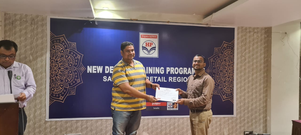 Hindustan Petroleum Corporation Limited - Khariar, Nuapada