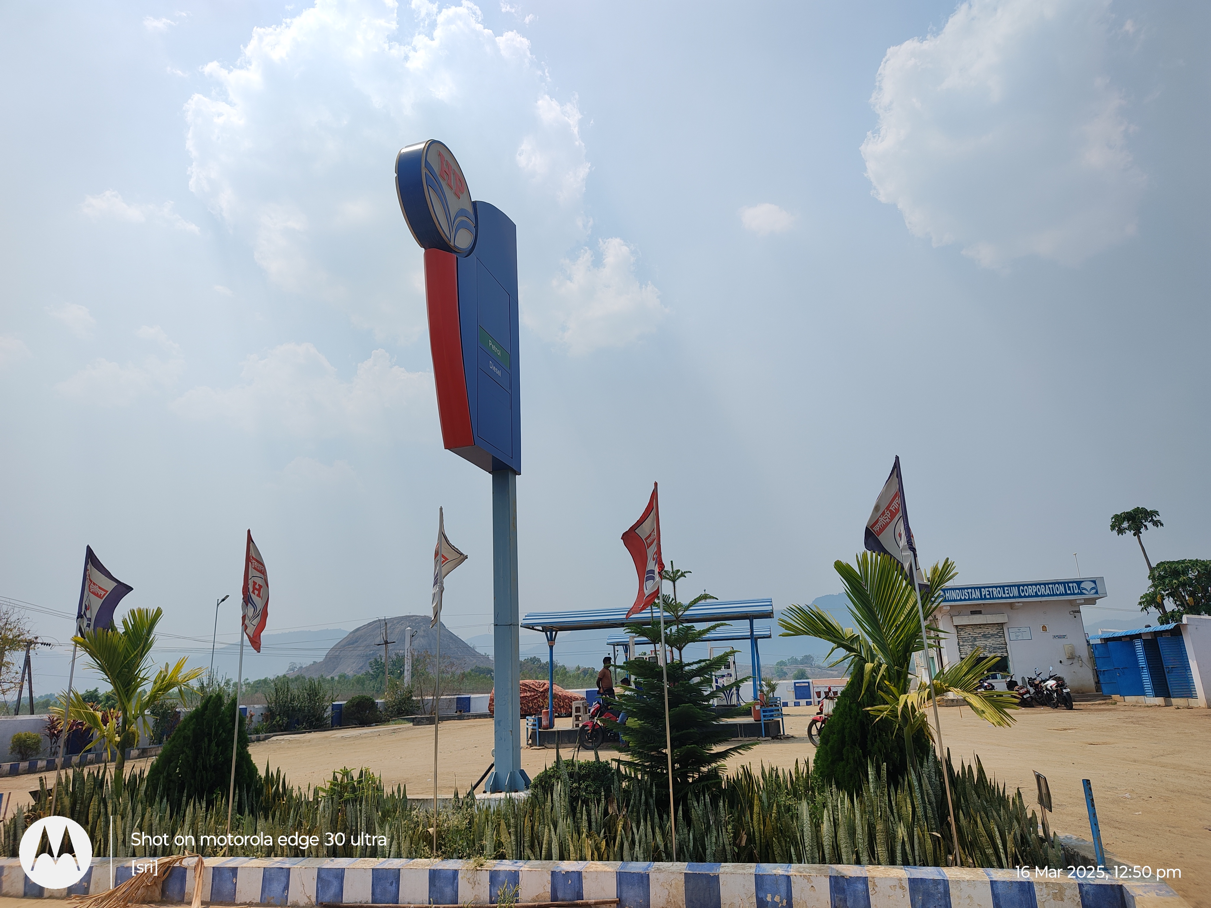 Hindustan Petroleum Corporation Limited - Kalyansingpur, Rayagada