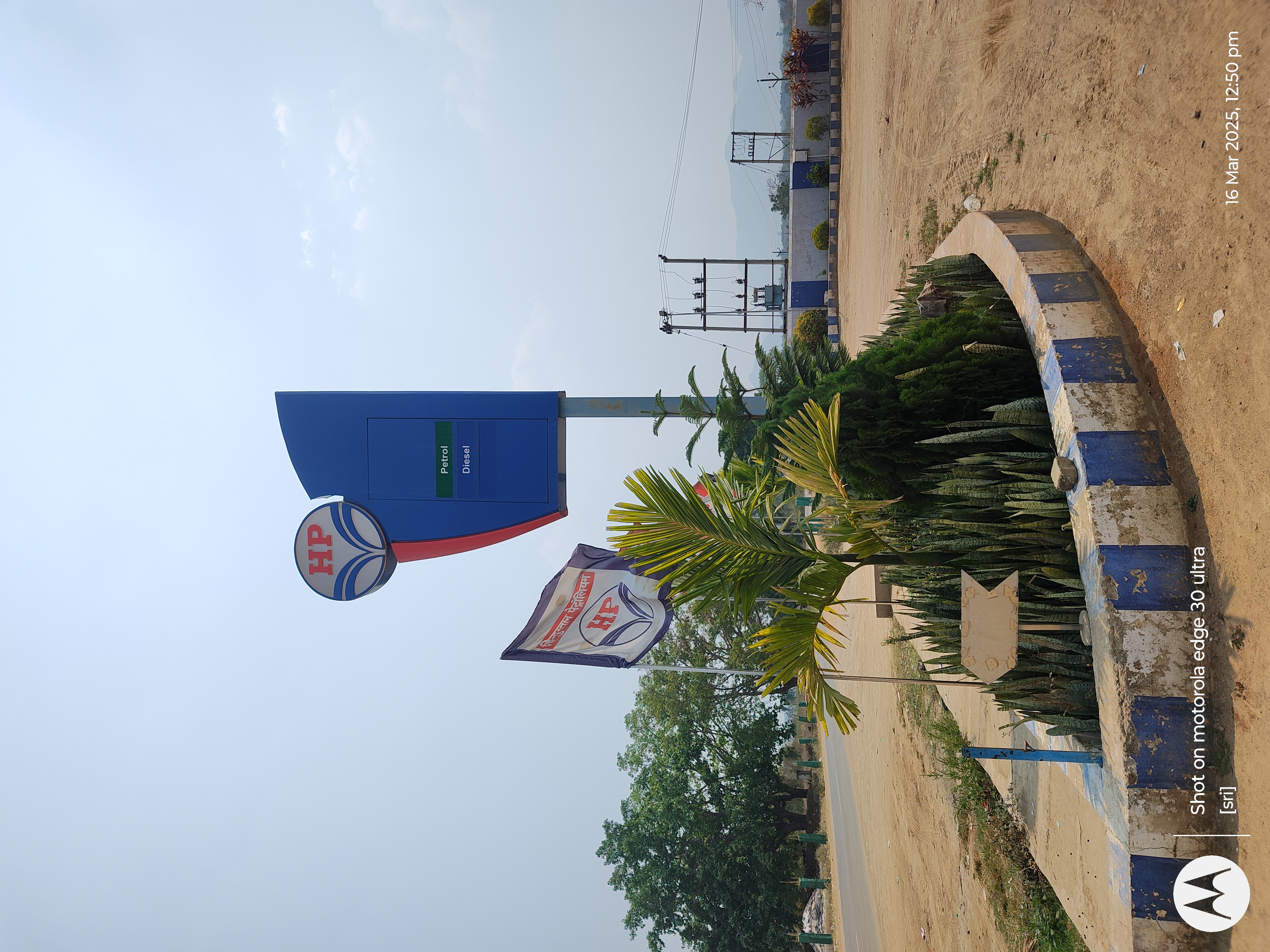 Hindustan Petroleum Corporation Limited - Kalyansingpur, Rayagada