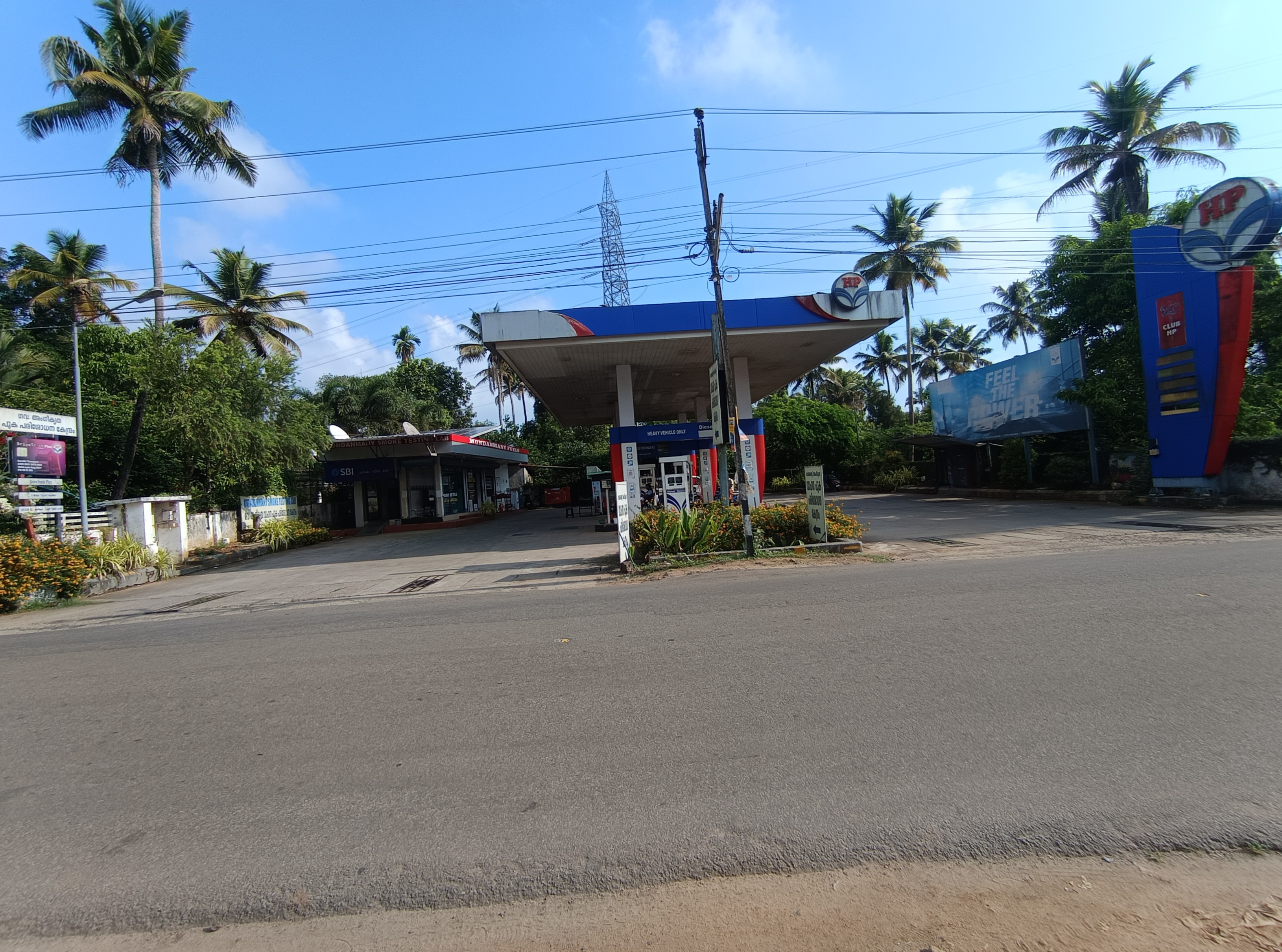 Hindustan Petroleum Corporation Limited - Pariyaram, Thrissur