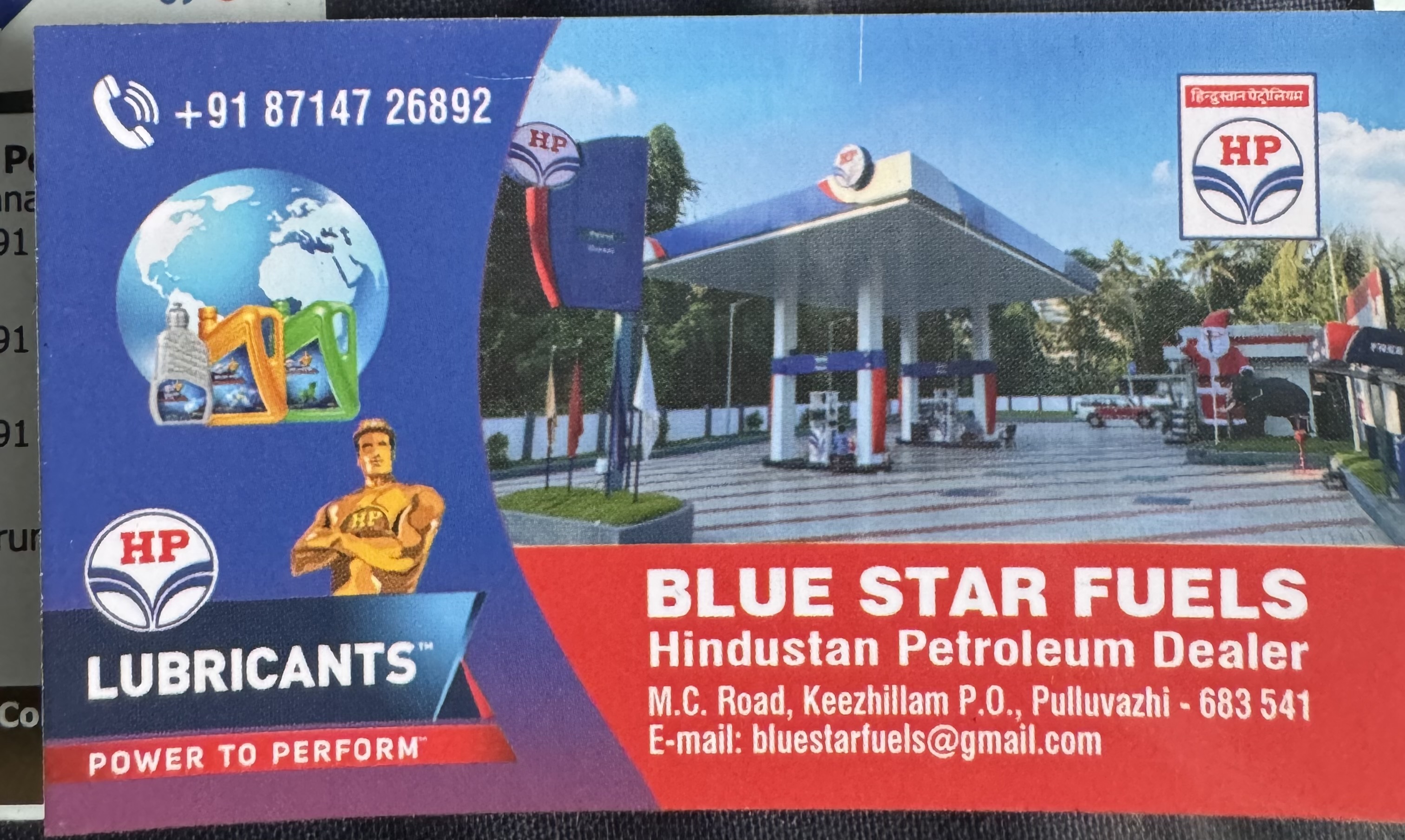 Hindustan Petroleum Corporation Limited - Kadinjoolchira, Perumbavoor