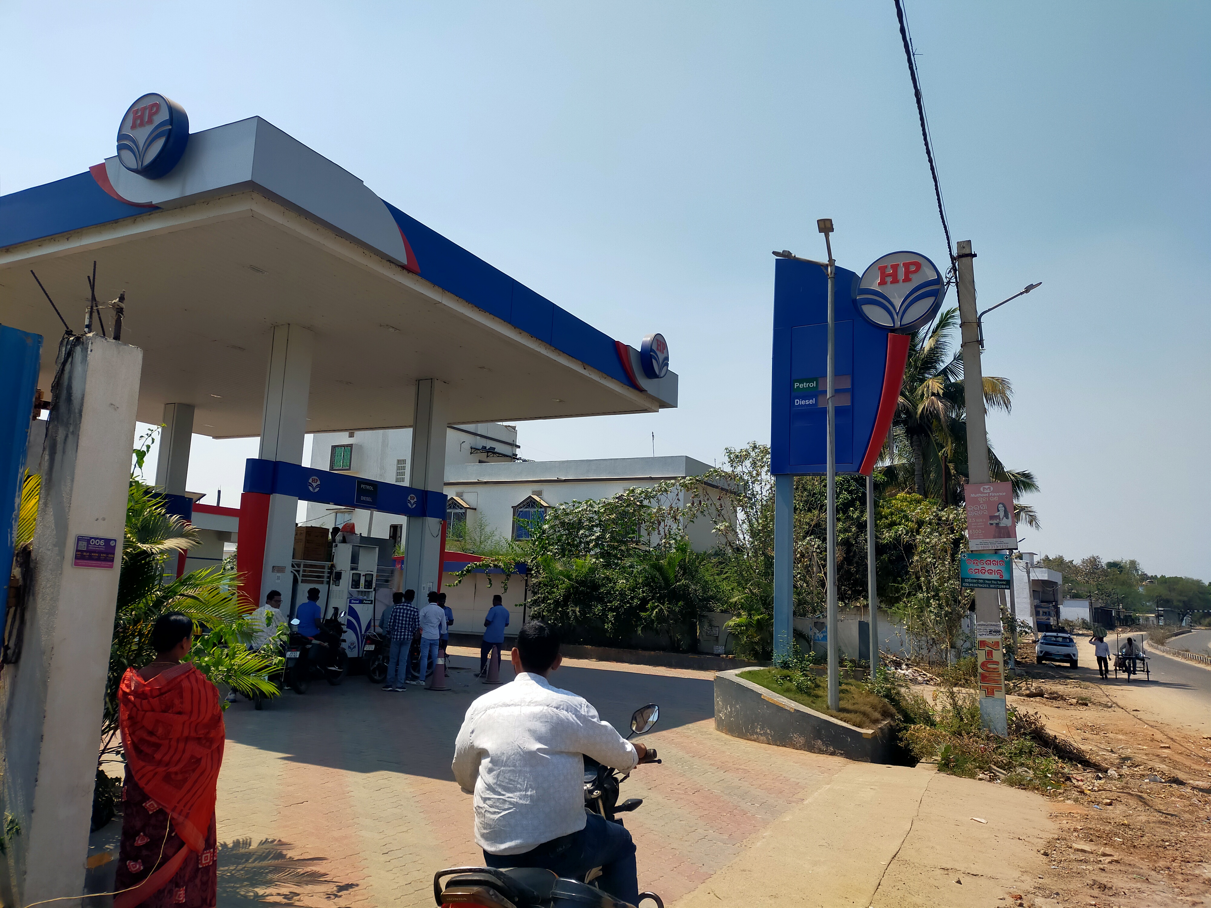 Hindustan Petroleum Corporation Limited - Bishnumunda Road, Balangir