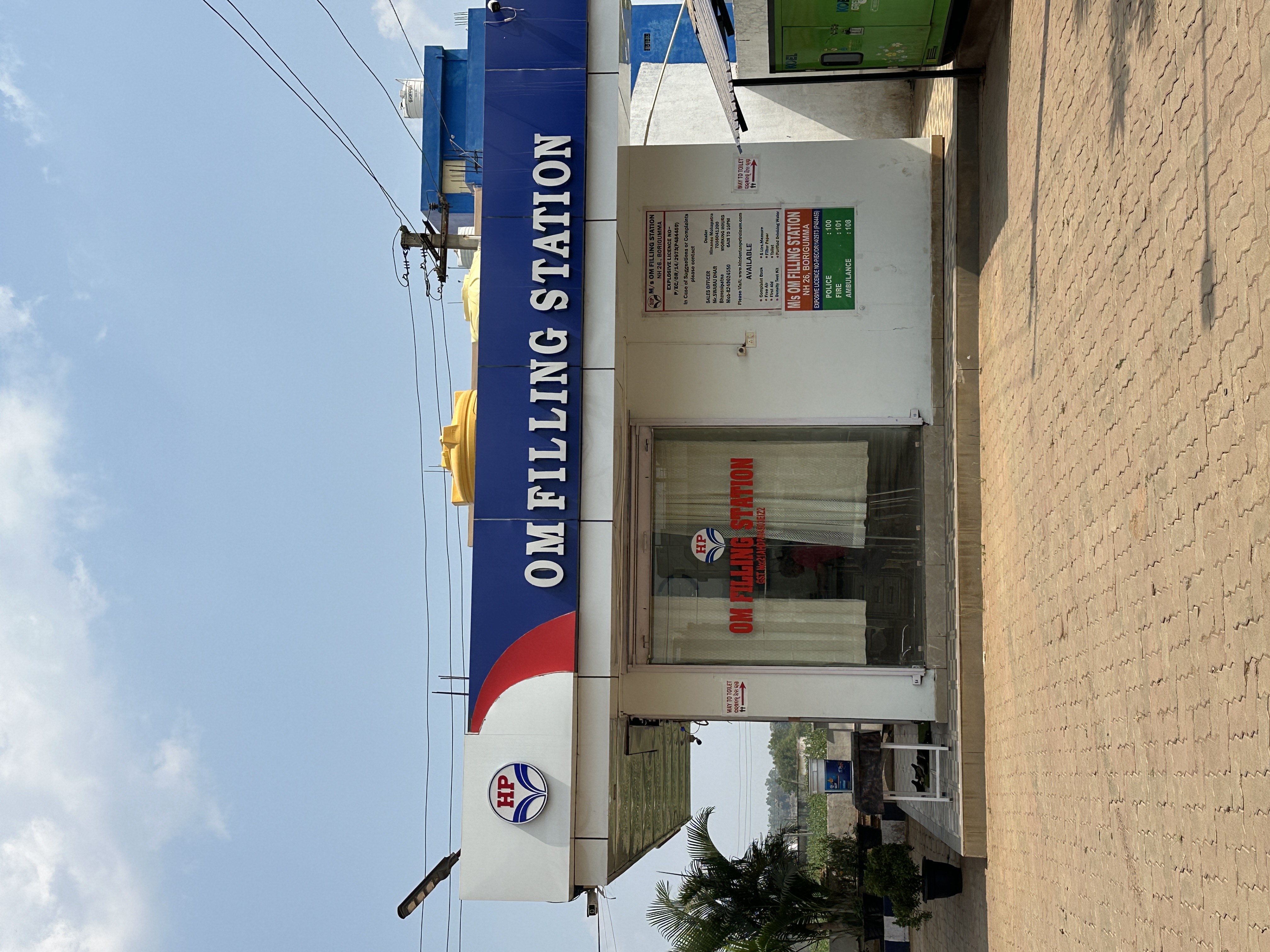 Hindustan Petroleum Corporation Limited - Borigumma, Koraput