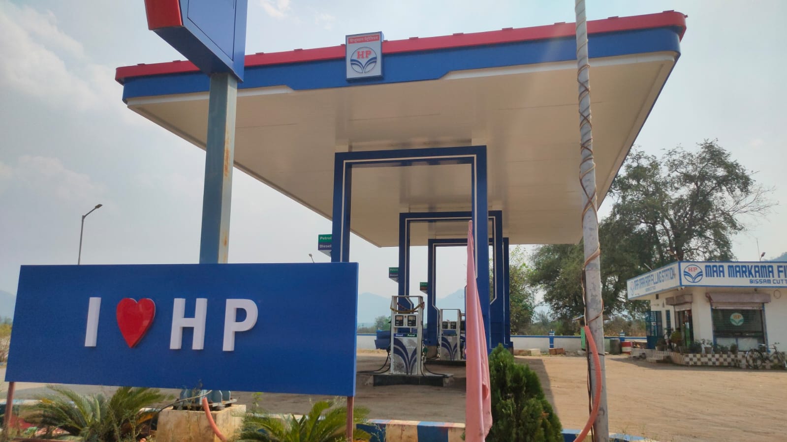 Hindustan Petroleum Corporation Limited - Bissam Cuttack, Rayagada
