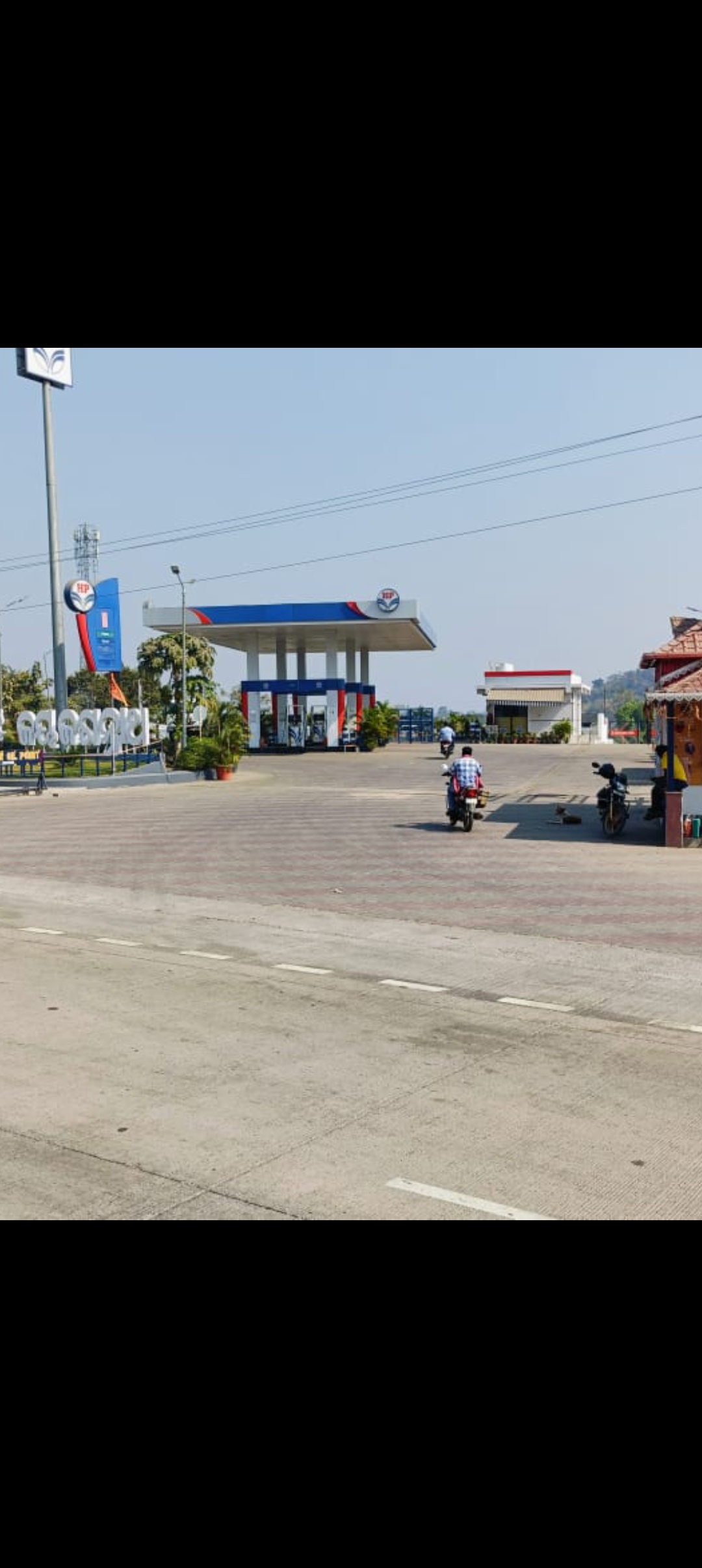Hindustan Petroleum Corporation Limited - Halipali, Sambalpur