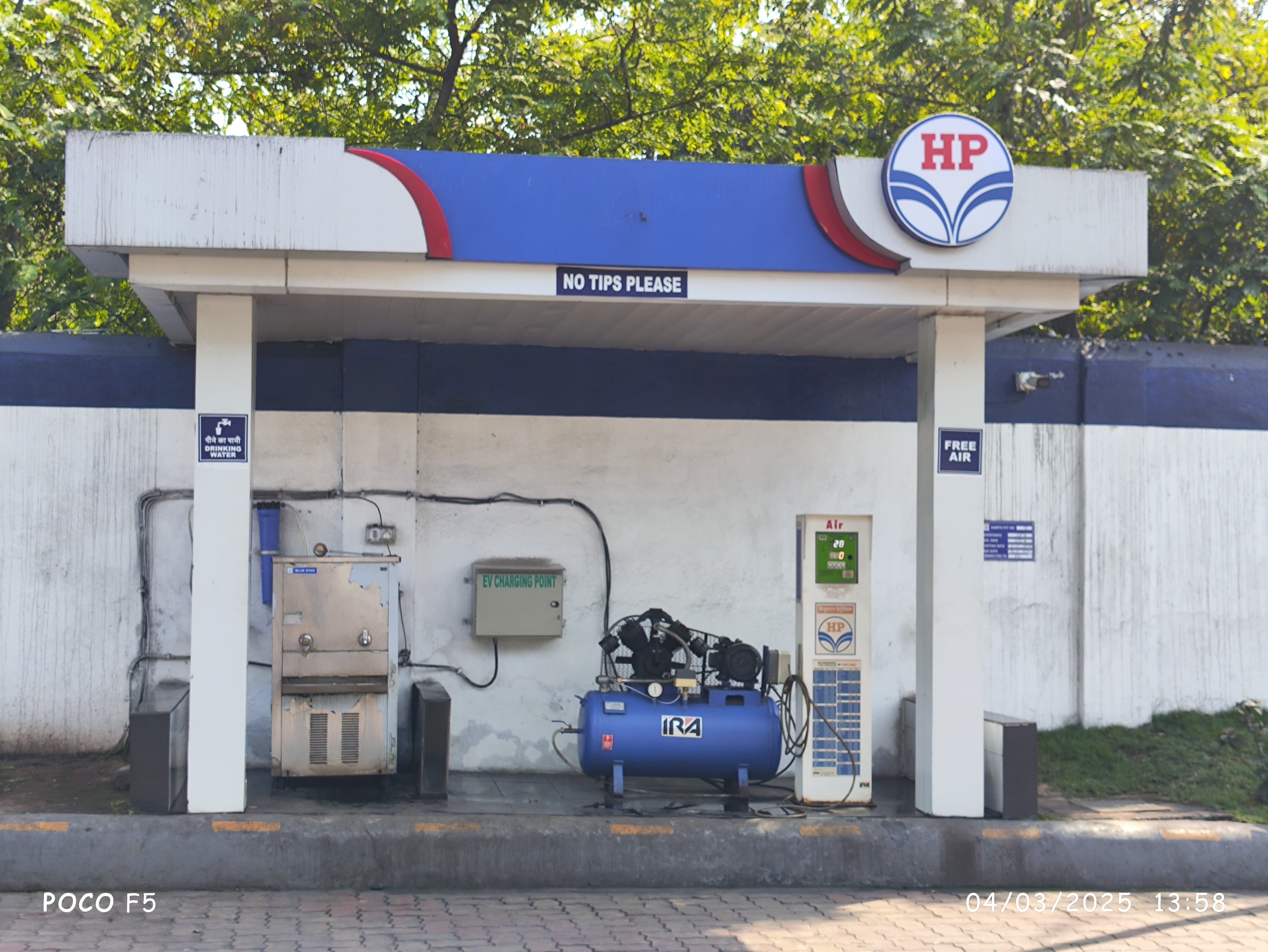 Hindustan Petroleum Corporation Limited - Kumakela, Sundergarh