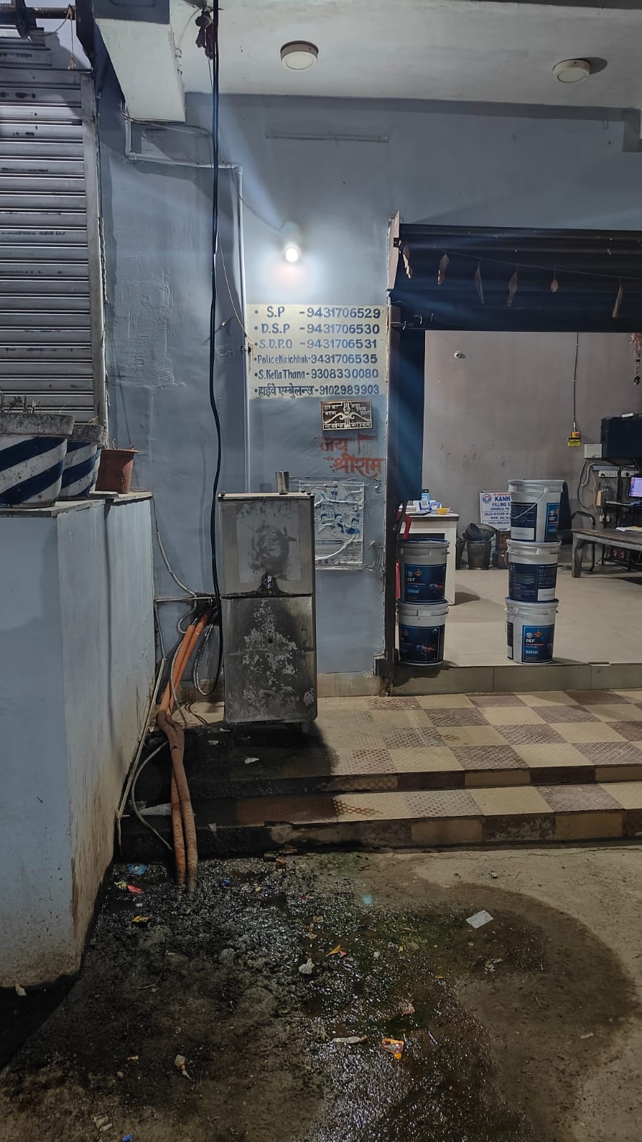 Hindustan Petroleum Corporation Limited - Saraikela, Seraikela-kharsawan