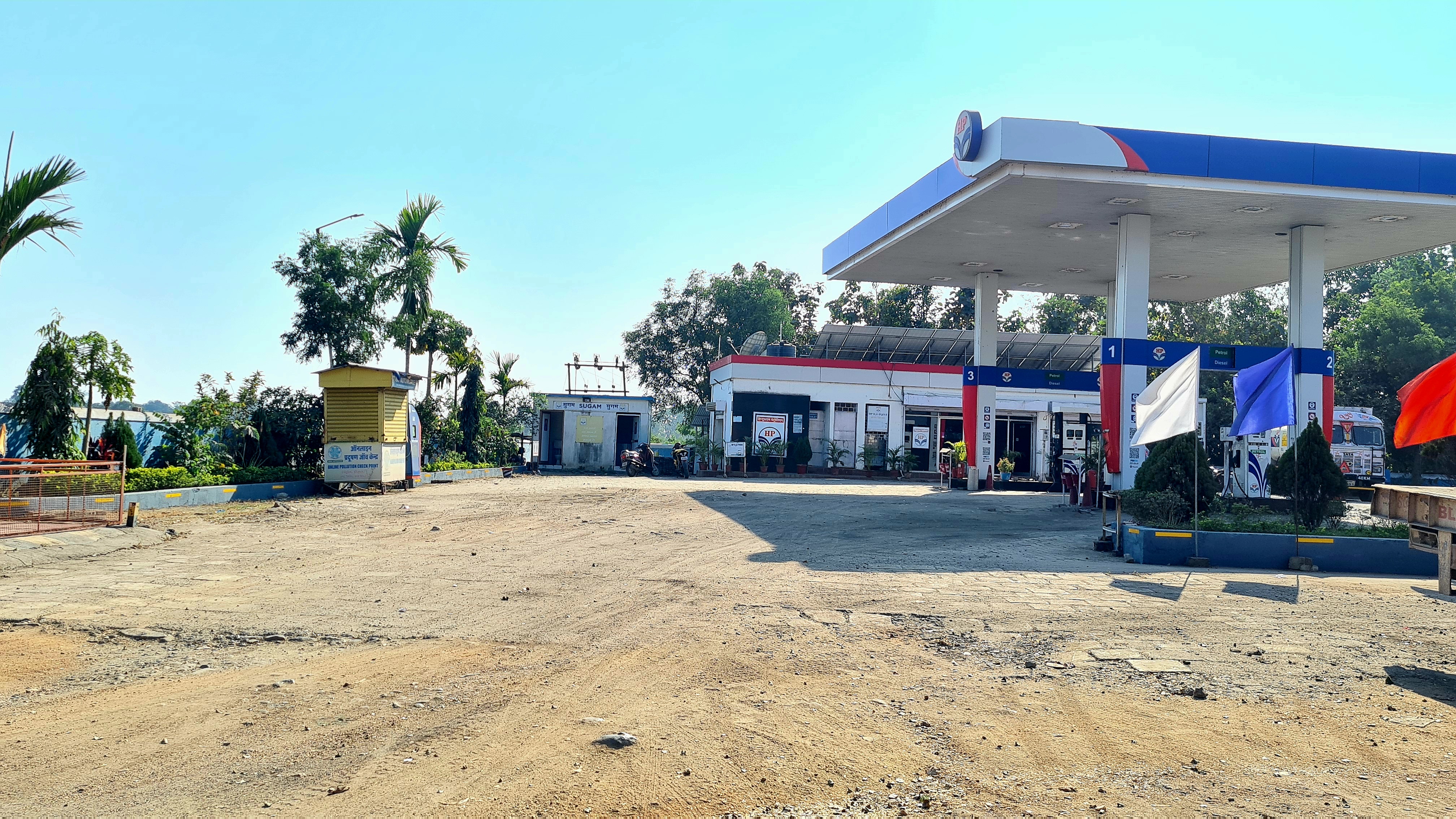 Hindustan Petroleum Corporation Limited - Tirin, West Singhbhum