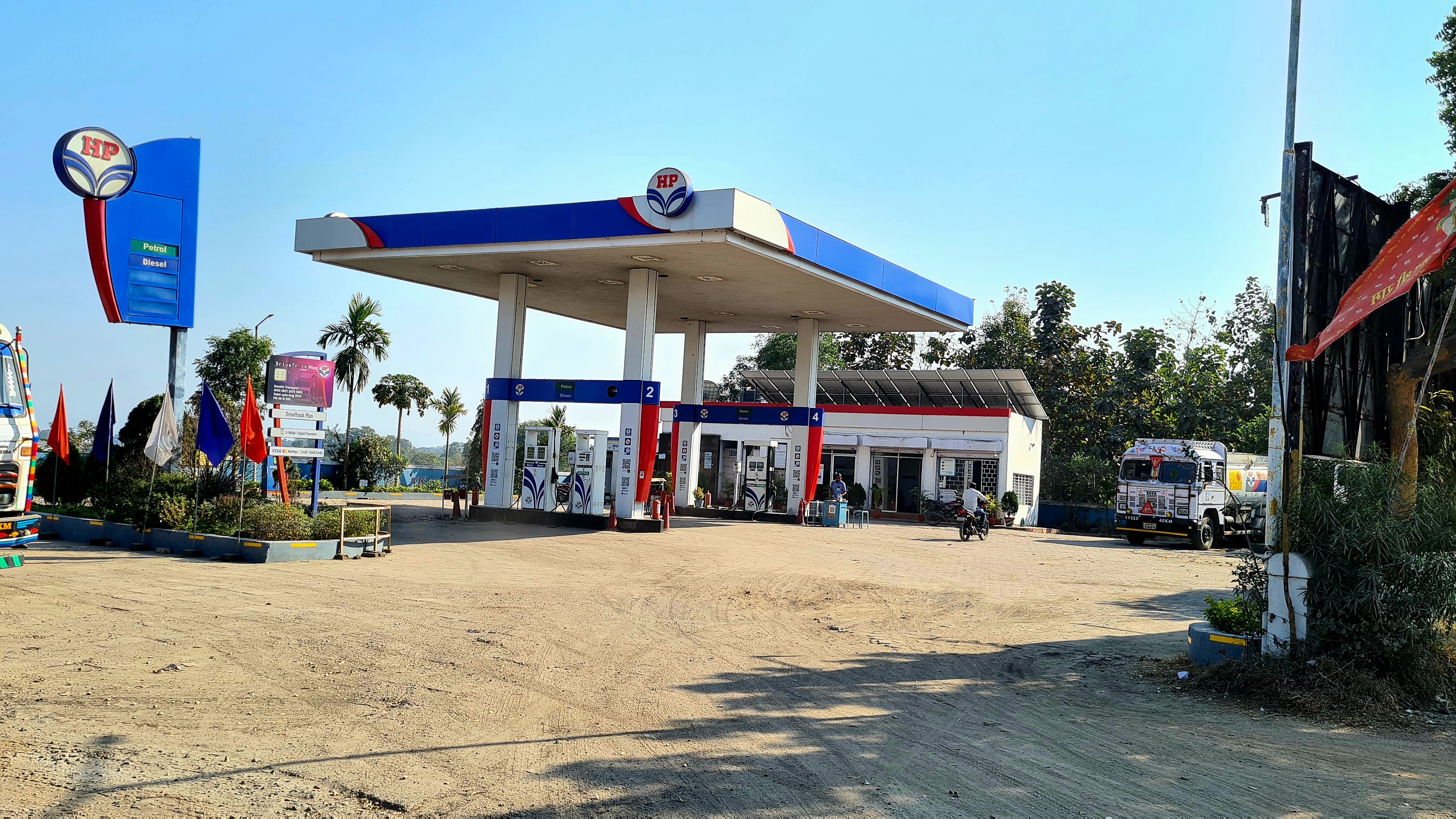Hindustan Petroleum Corporation Limited - Tirin, West Singhbhum