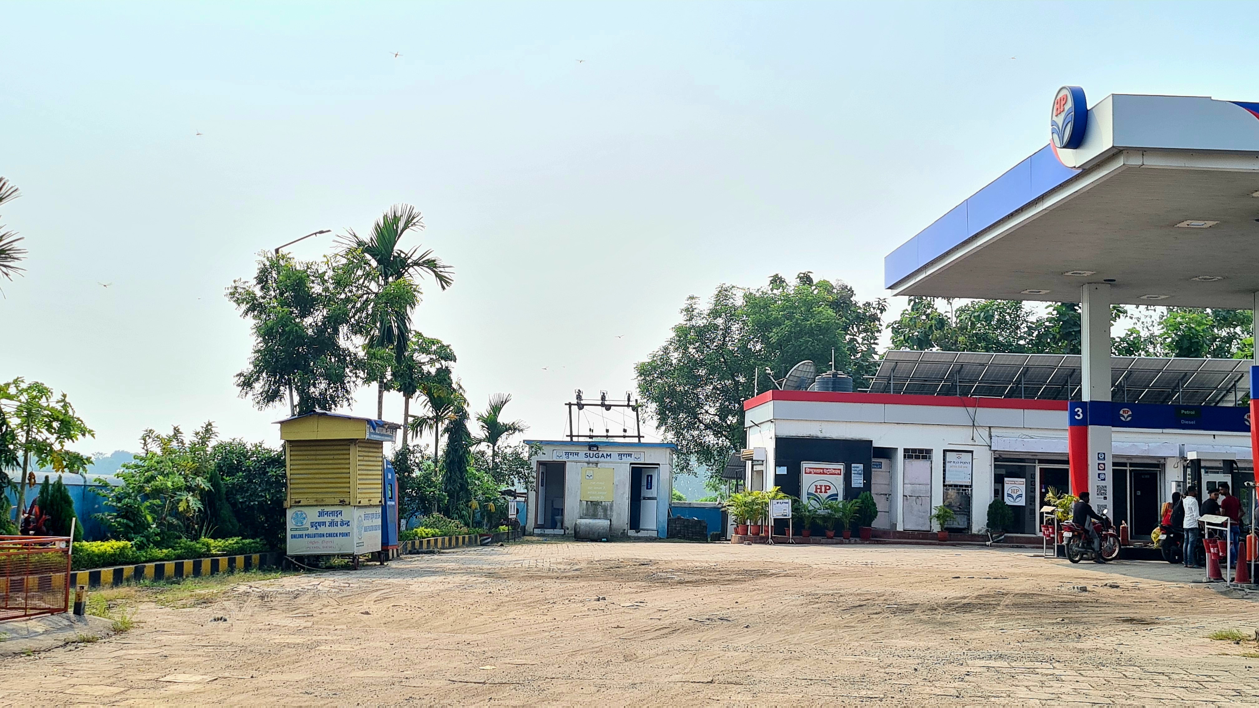 Hindustan Petroleum Corporation Limited - Tirin, West Singhbhum