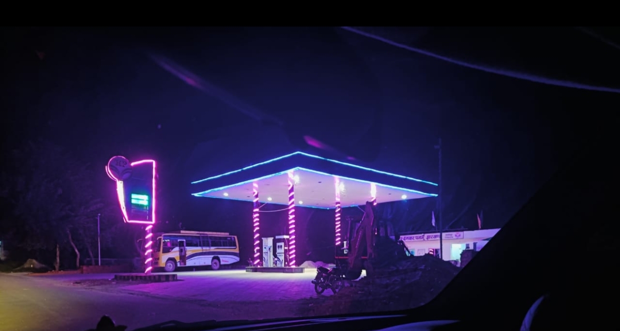 Hindustan Petroleum Corporation Limited - Dangwar, Palamau