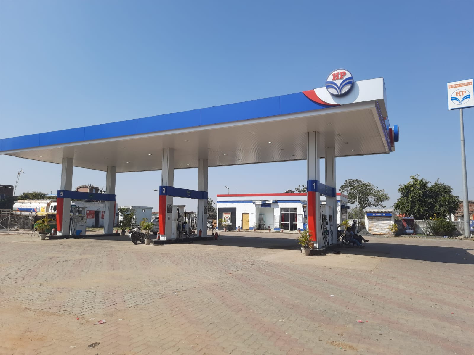 Hindustan Petroleum Corporation Limited - Jilinga, Lohardaga