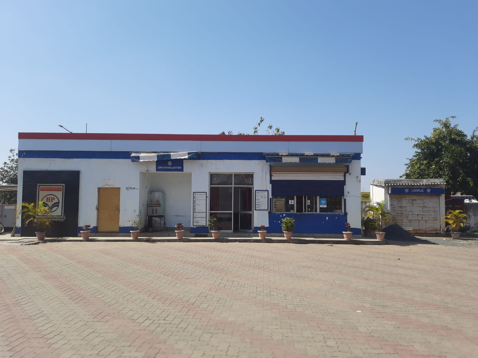 Hindustan Petroleum Corporation Limited - Jilinga, Lohardaga